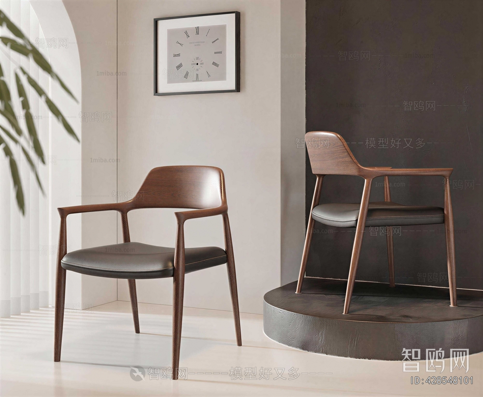 Modern Dining Chair