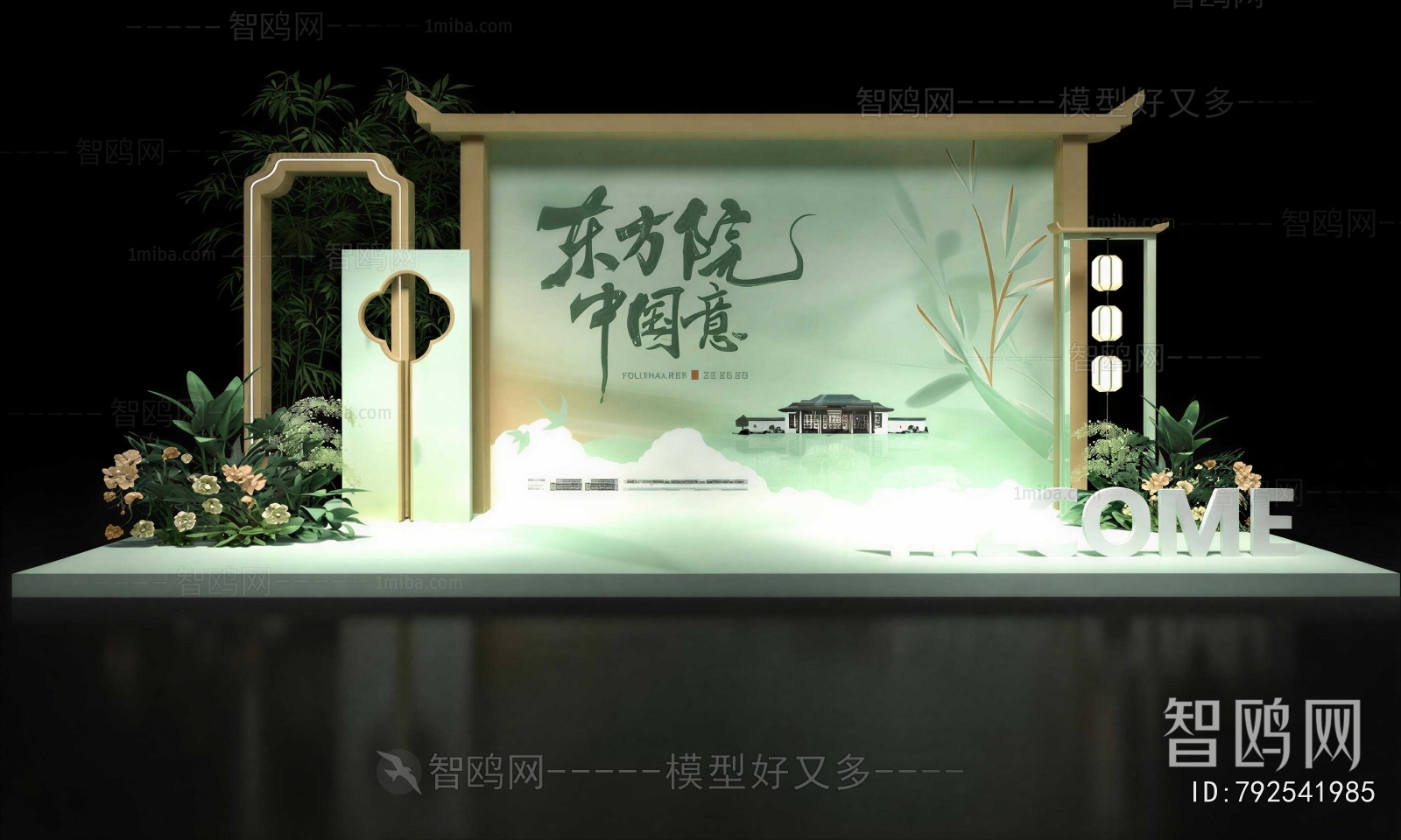 New Chinese Style Meichen