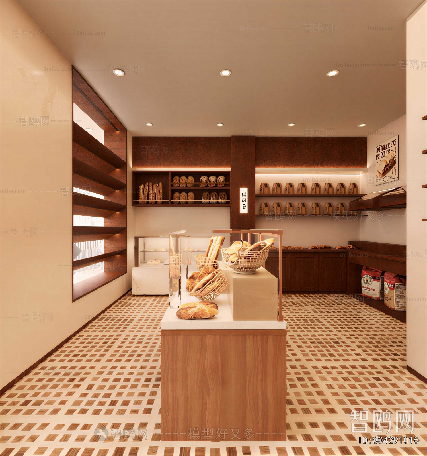 Modern Bakery