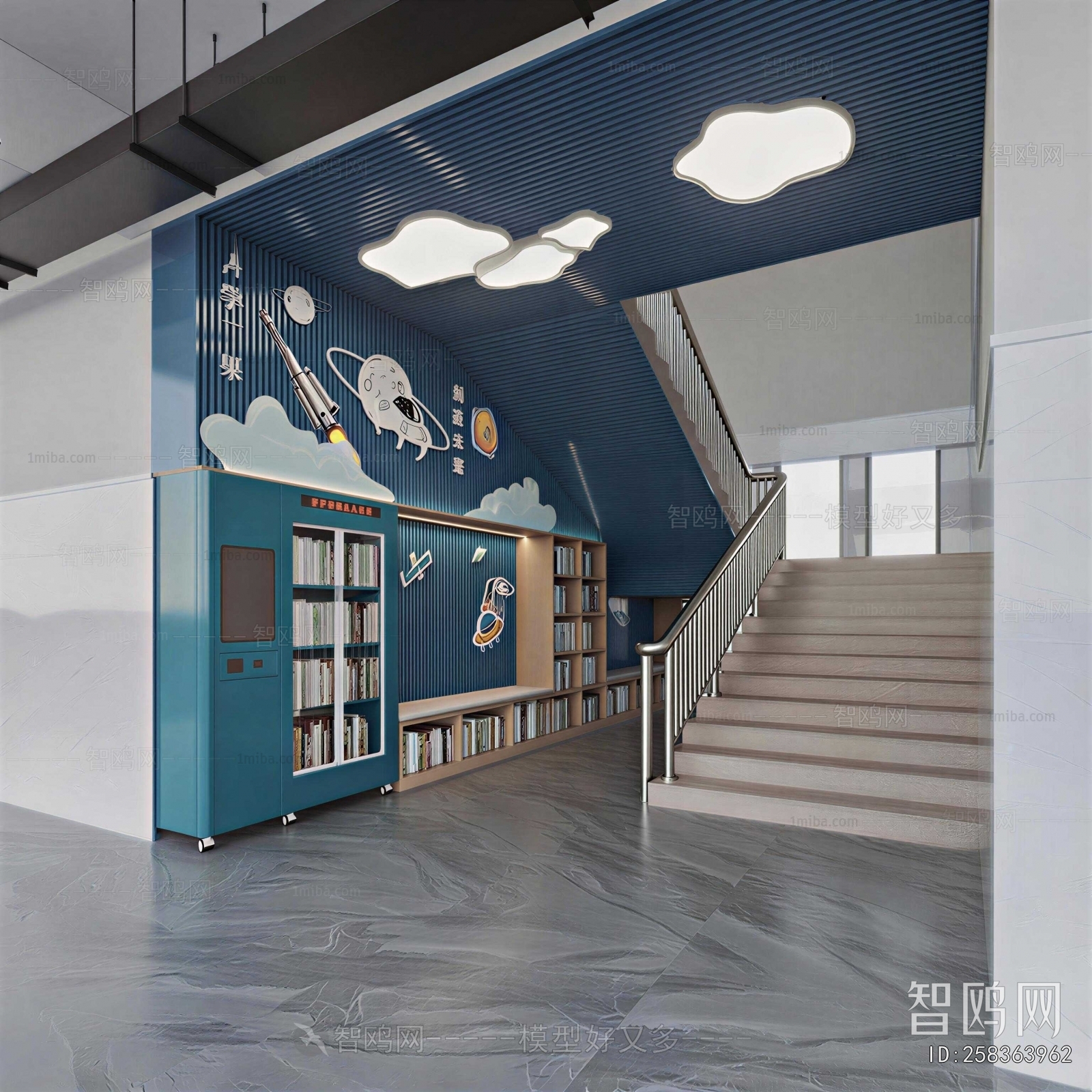 Modern School