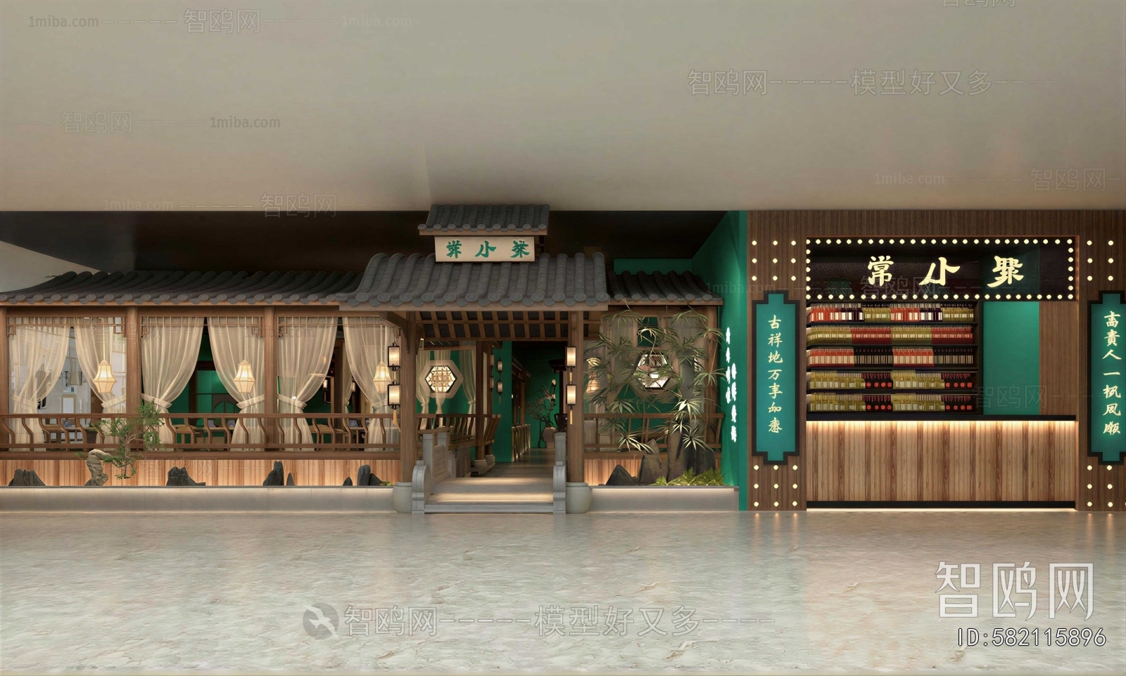 New Chinese Style Facade Element