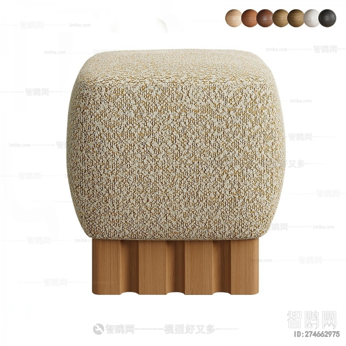 Modern Stool For Changing Shoes