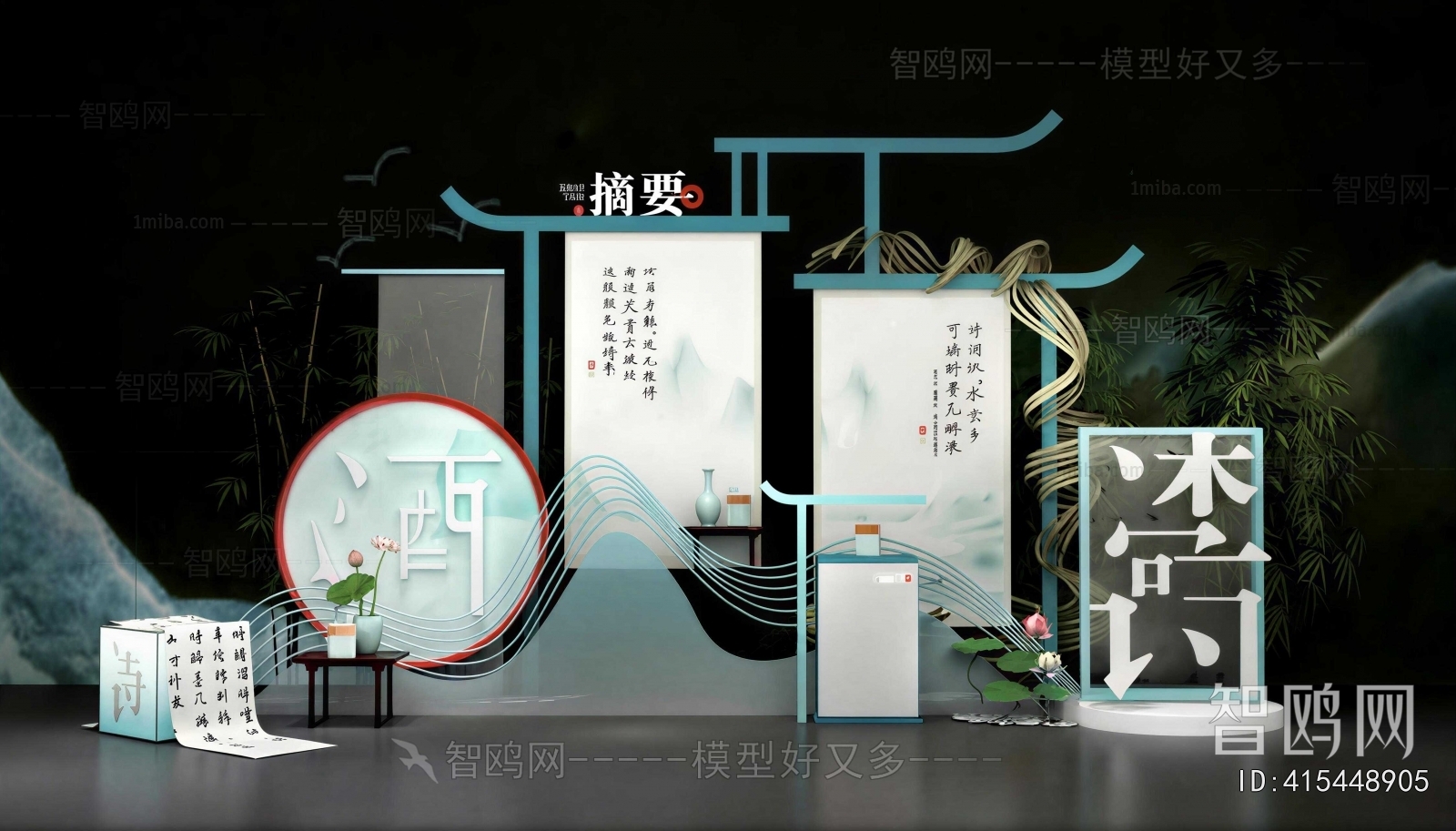New Chinese Style Meichen