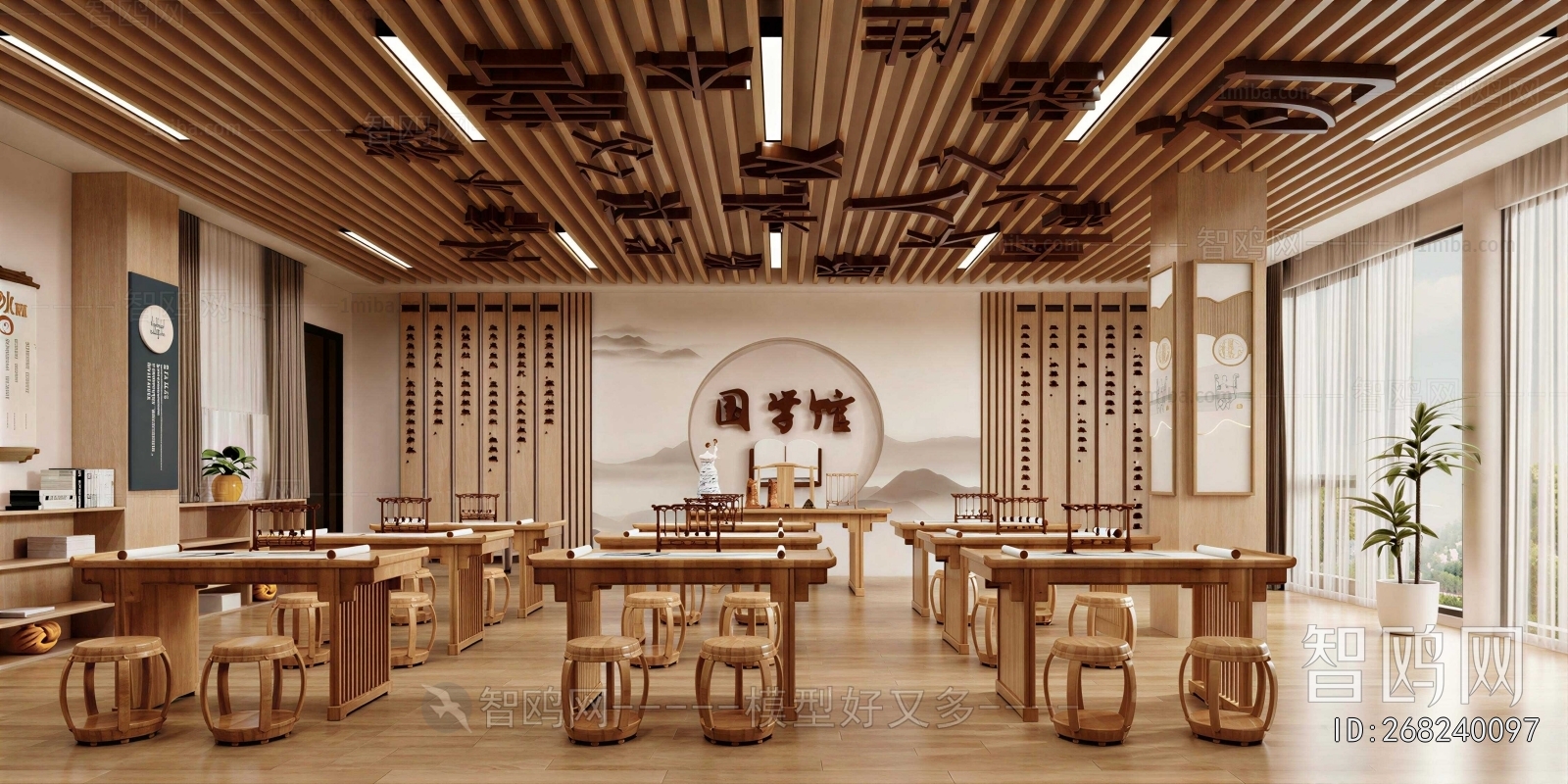 New Chinese Style Calligraphy Classroom