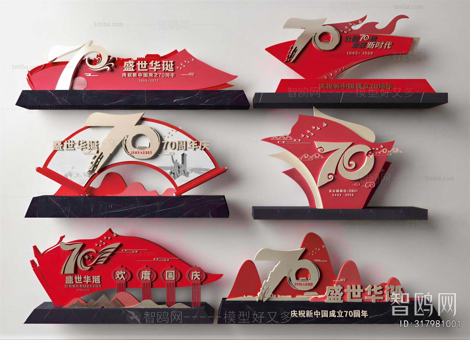 New Chinese Style Sculpture