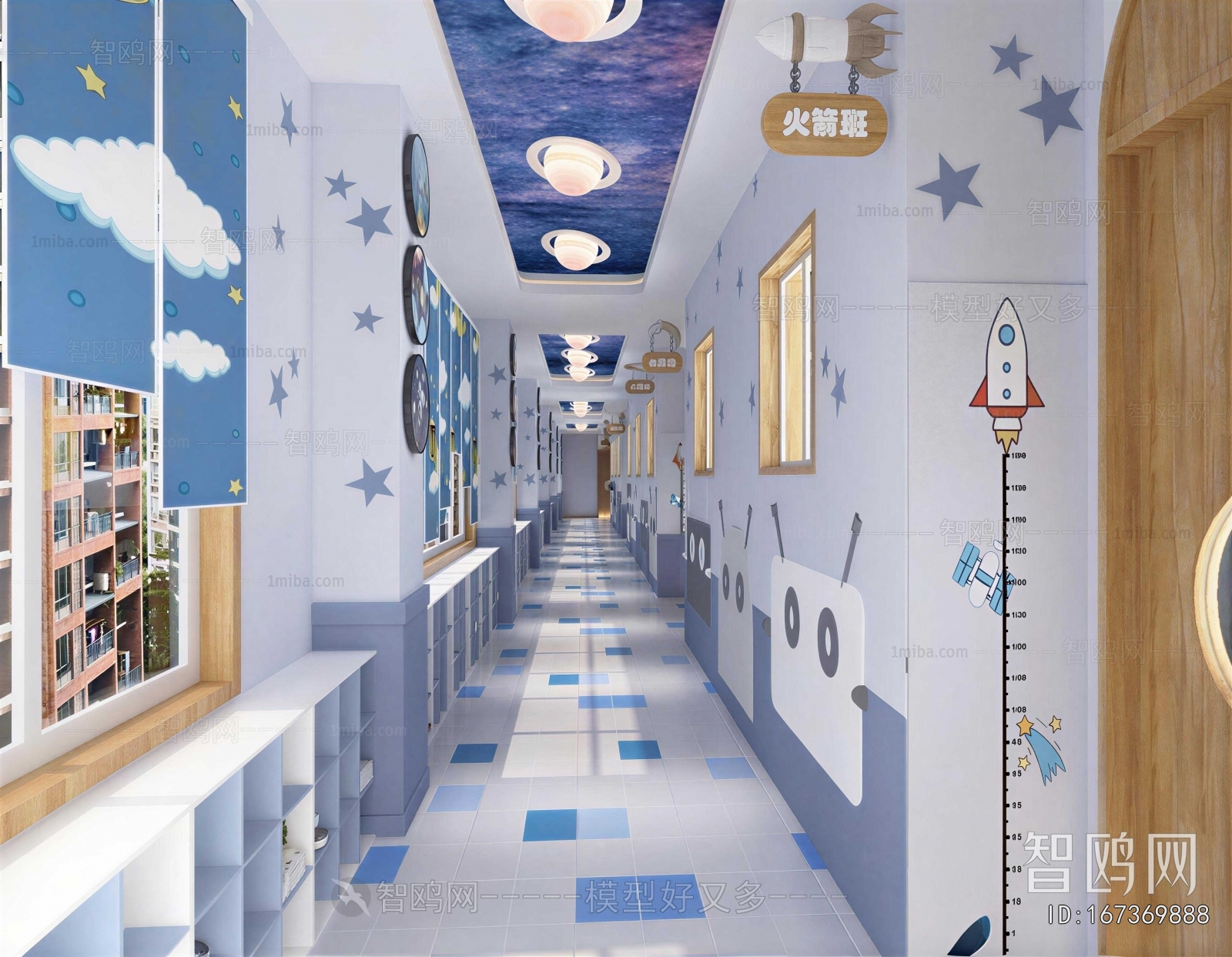 Modern Children's Kindergarten