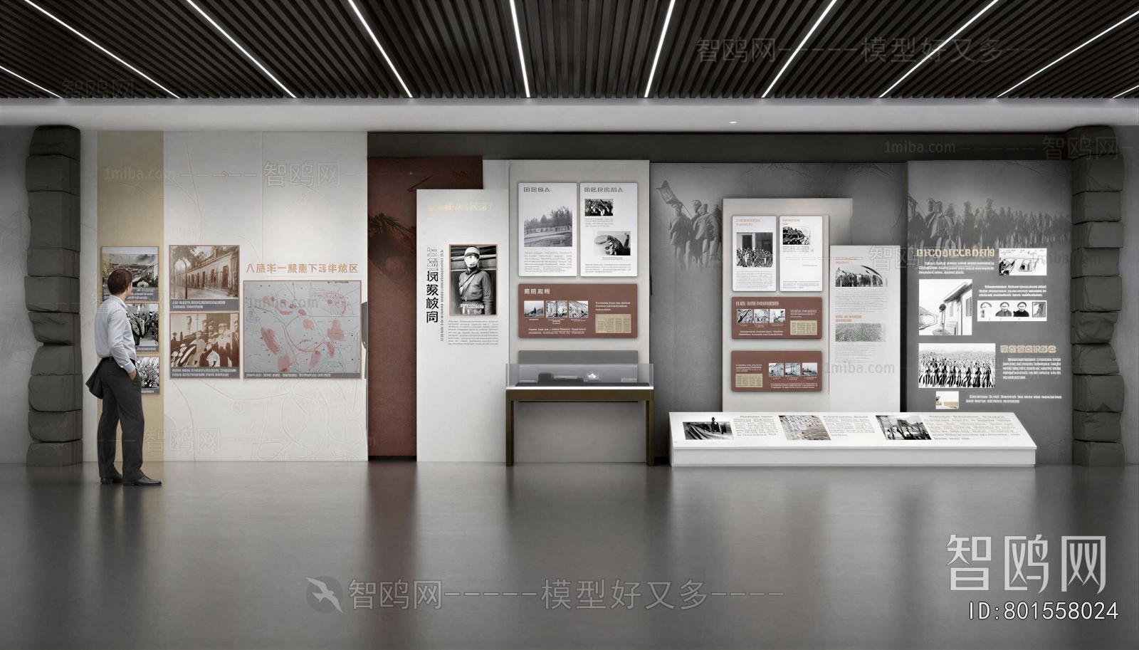Modern Exhibition Hall