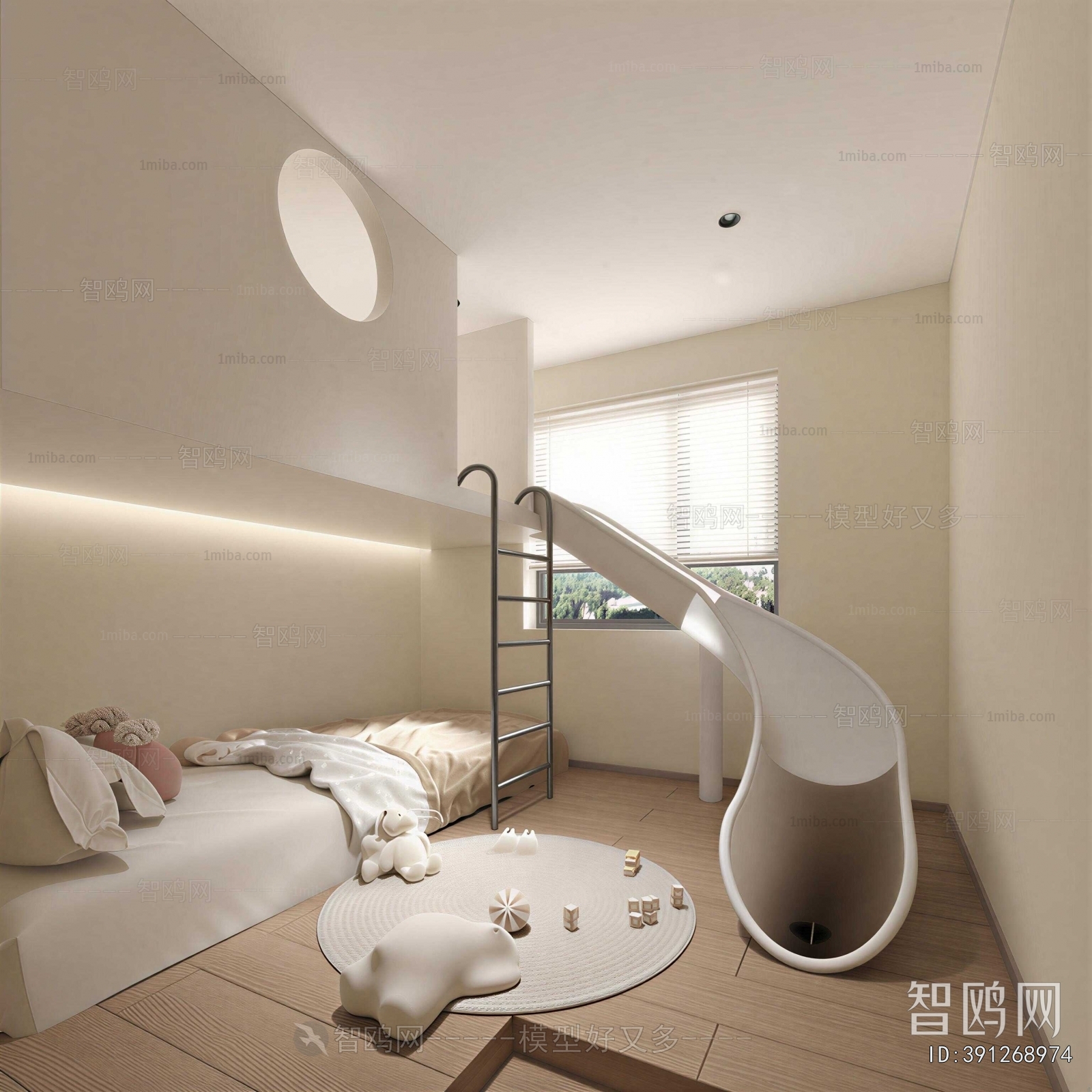 Modern Children's Room