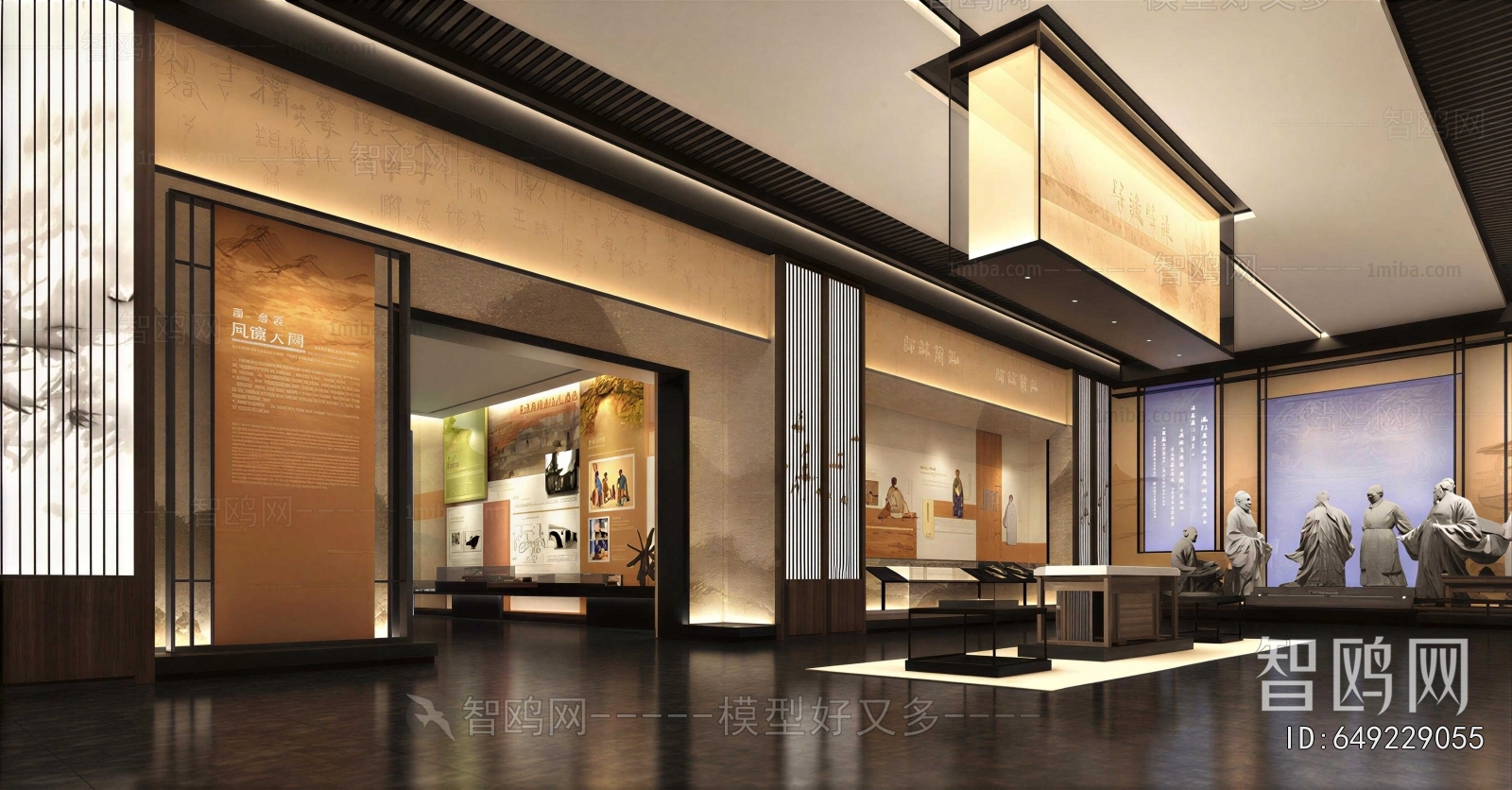 New Chinese Style Museum