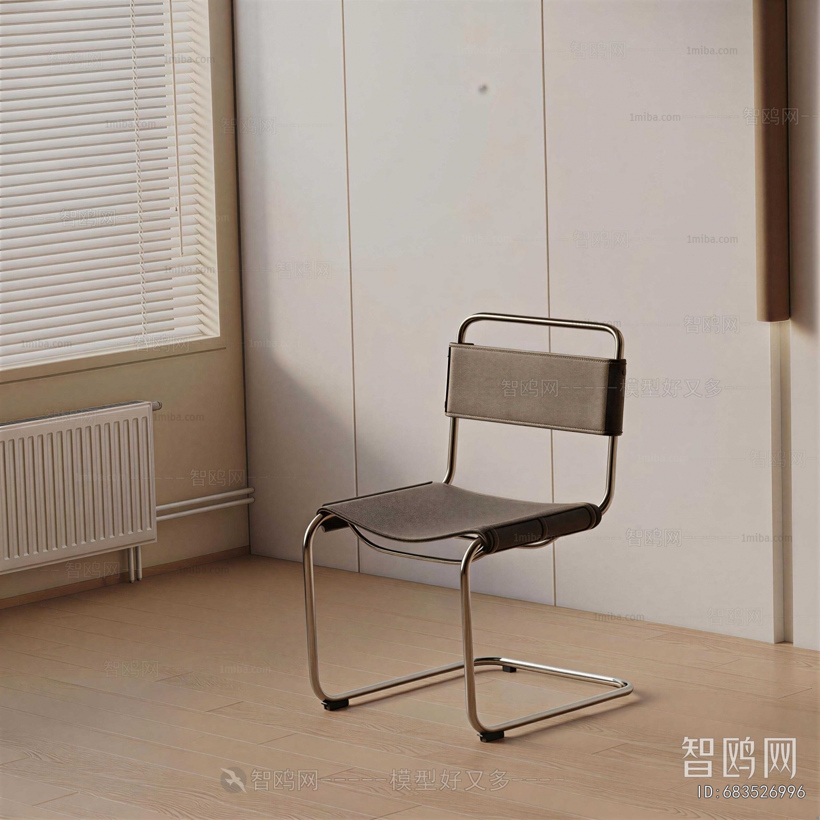 Modern Office Chair