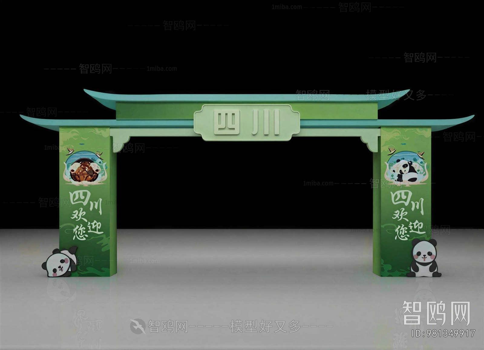 New Chinese Style Meichen