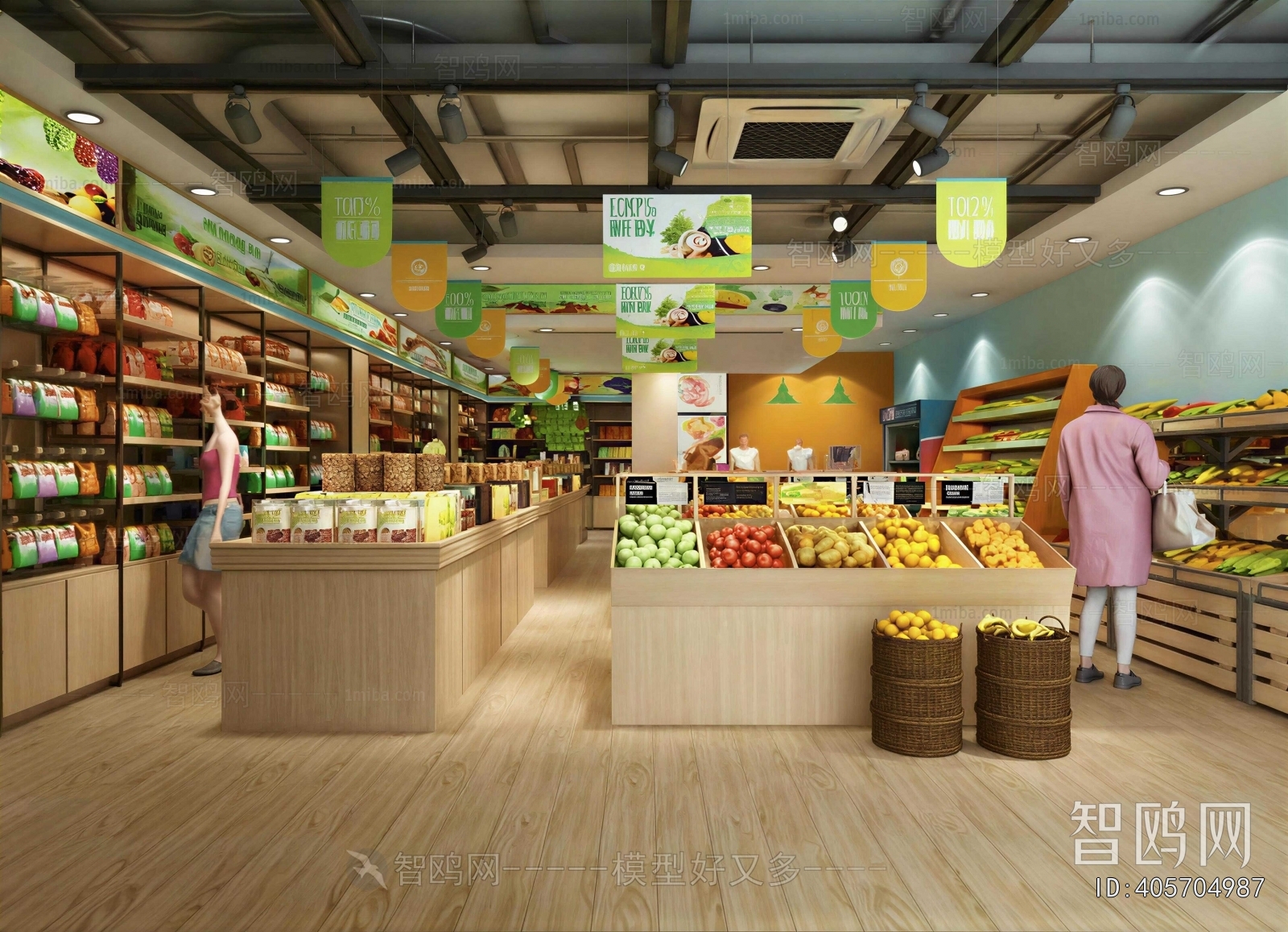 Modern Supermarket