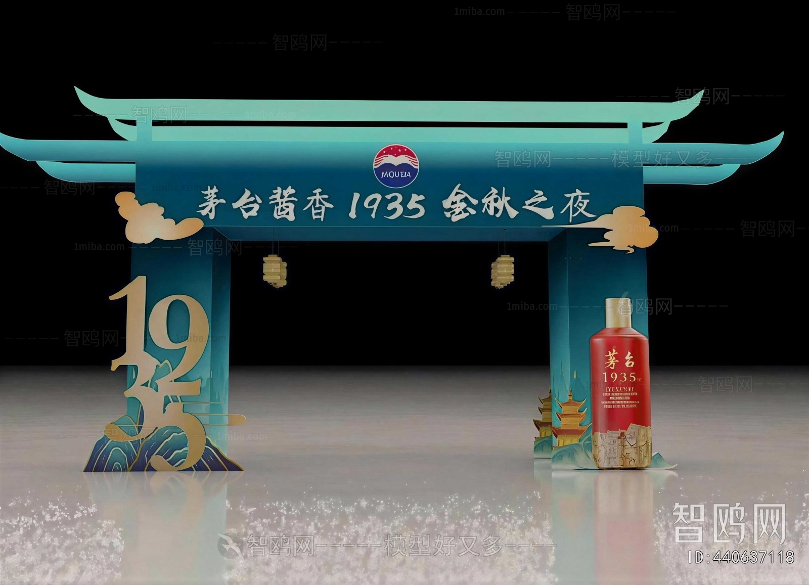 New Chinese Style Meichen
