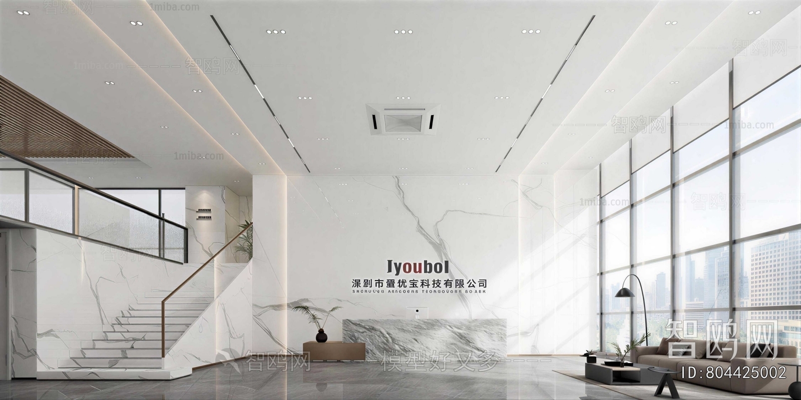 Modern Office Reception Desk