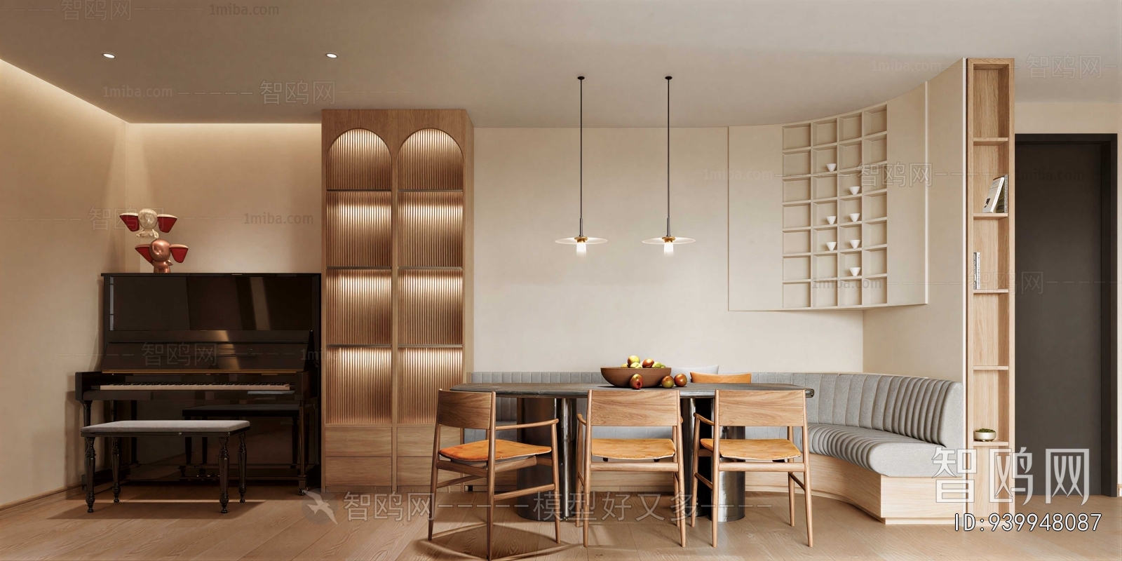 Modern Dining Room