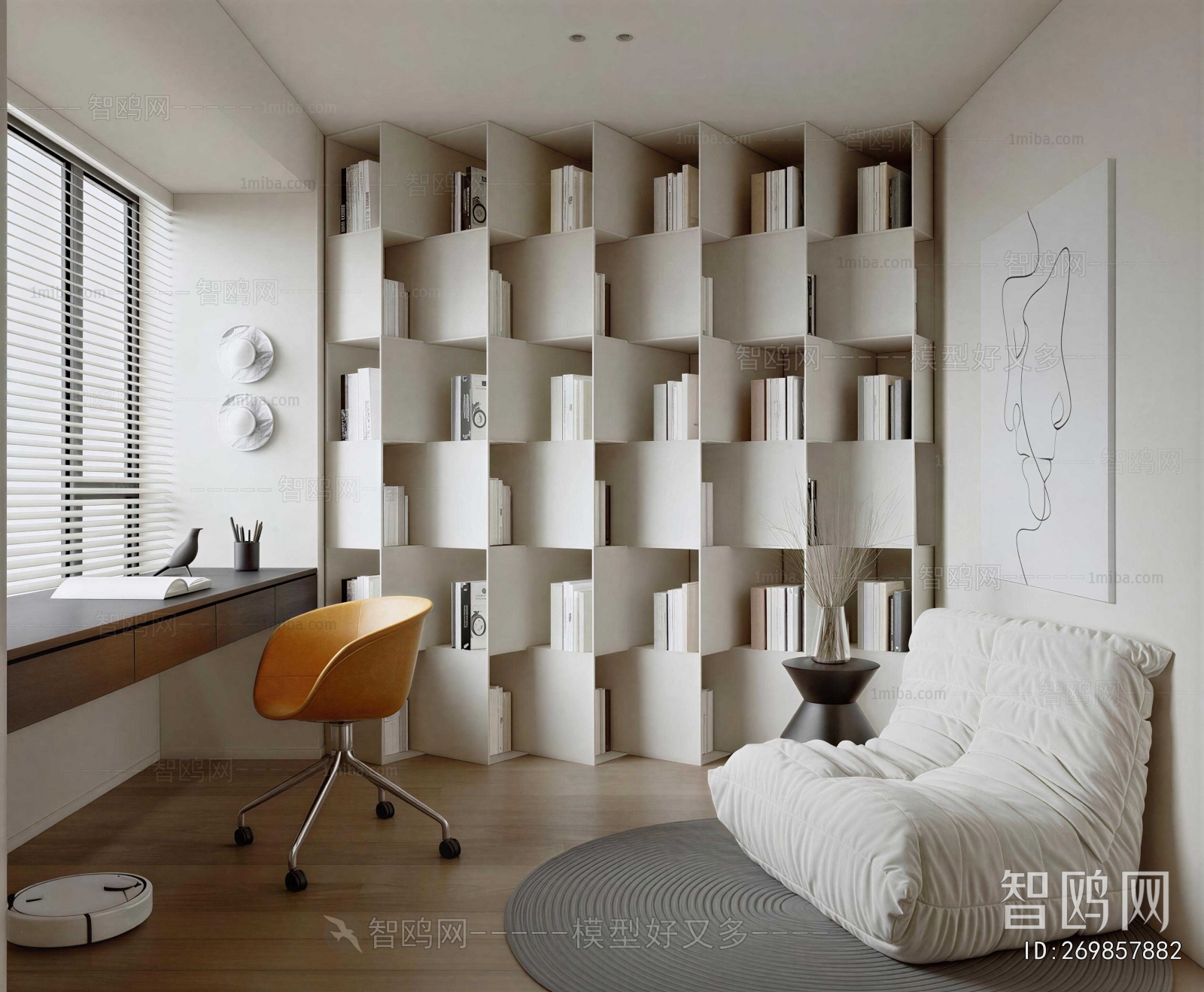 Modern Study Space