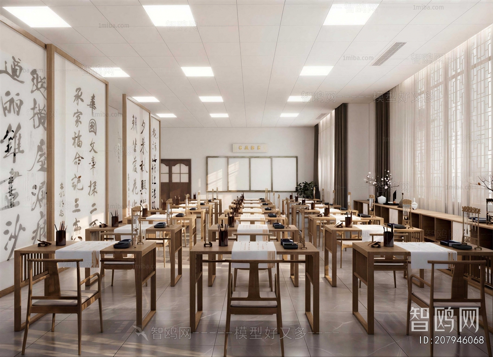 New Chinese Style Calligraphy Classroom