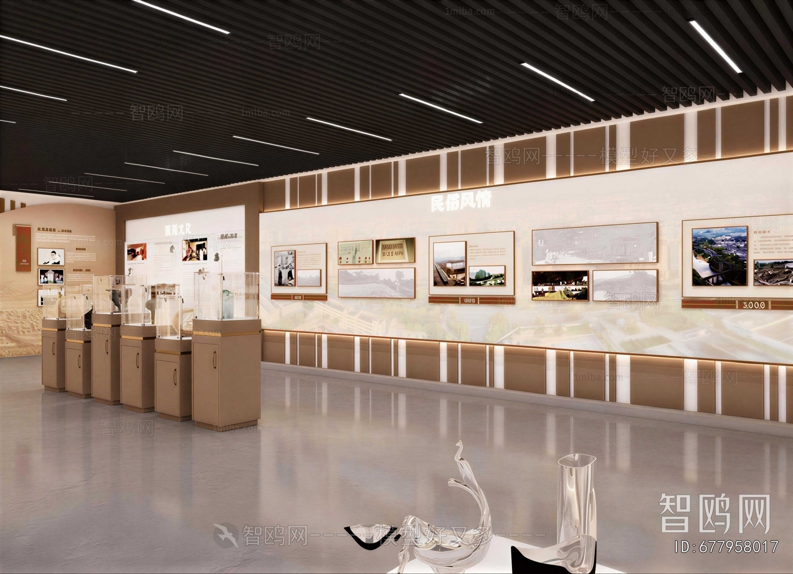 Modern Exhibition Hall