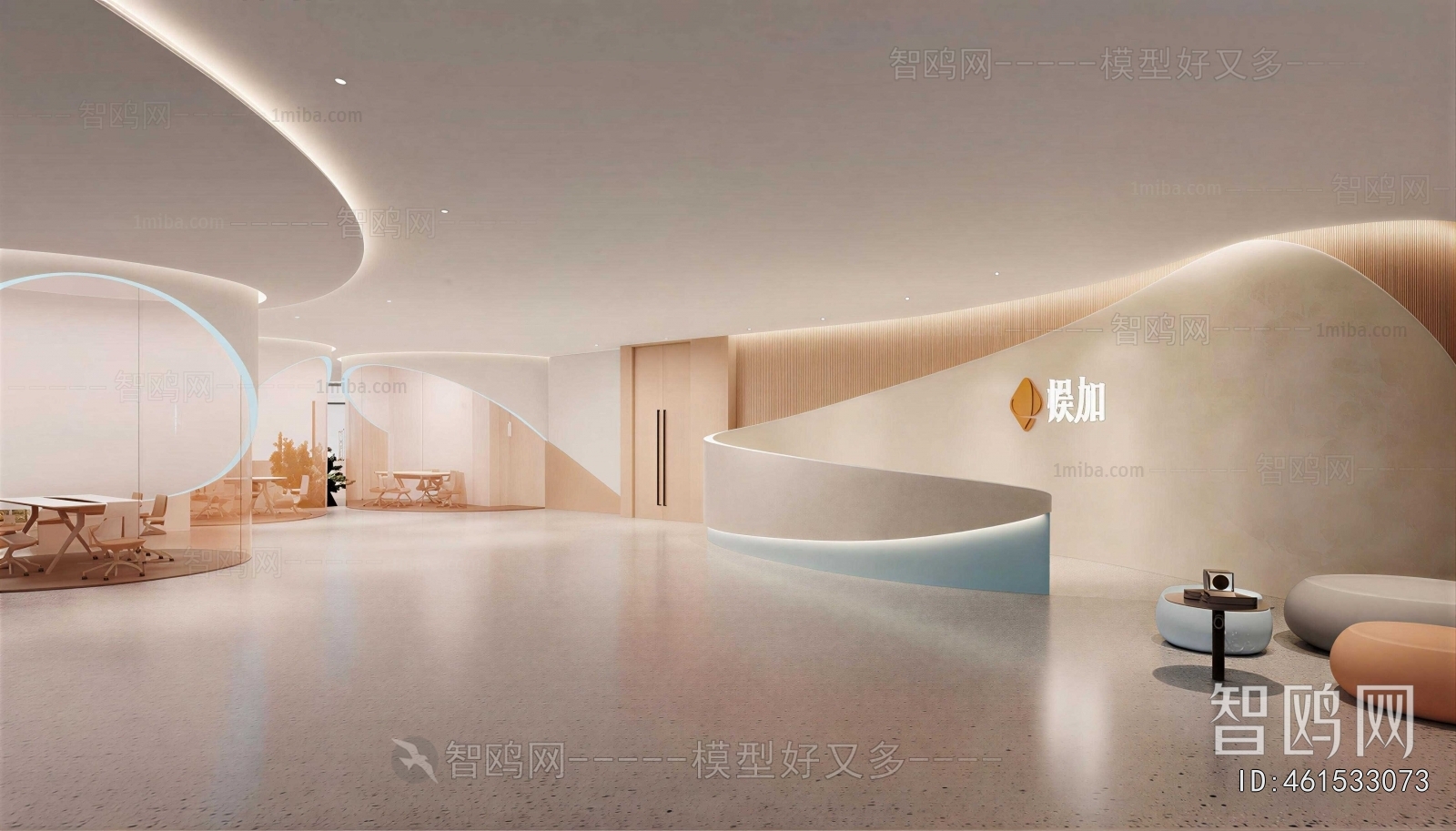 Modern Office Reception Desk