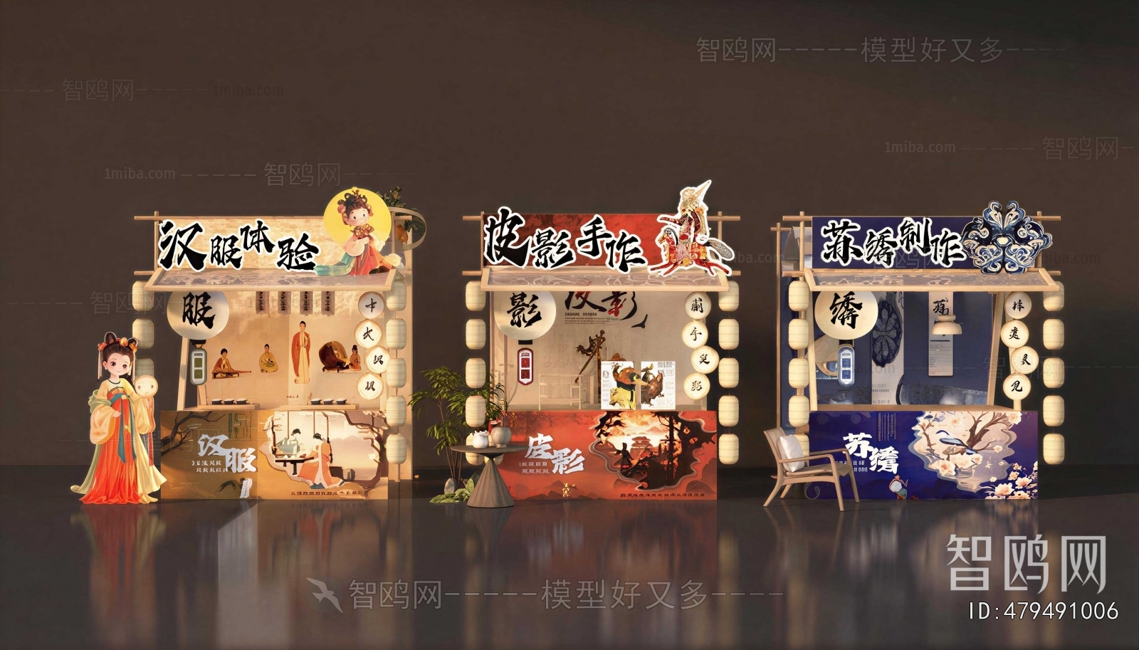 New Chinese Style Meichen