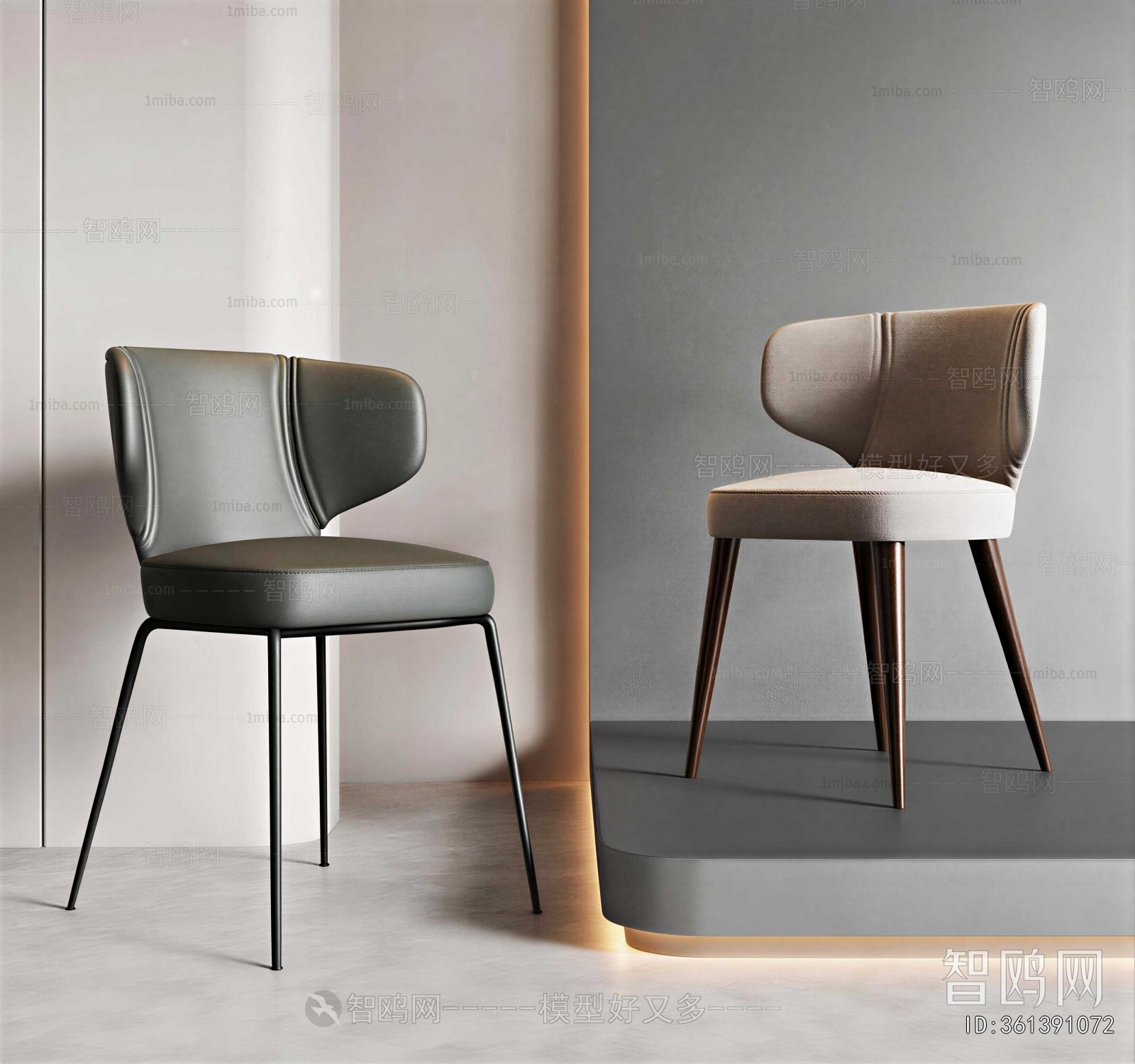 Modern Dining Chair
