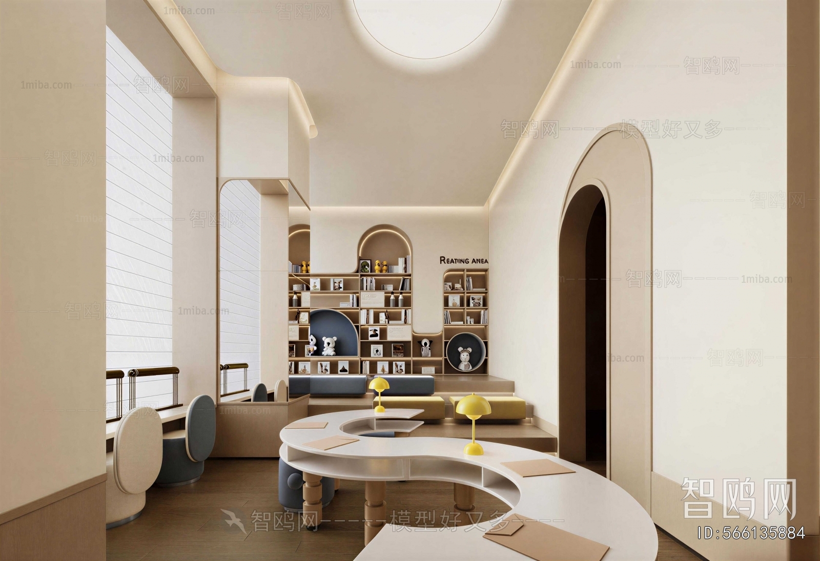 Modern Children's Reading Room