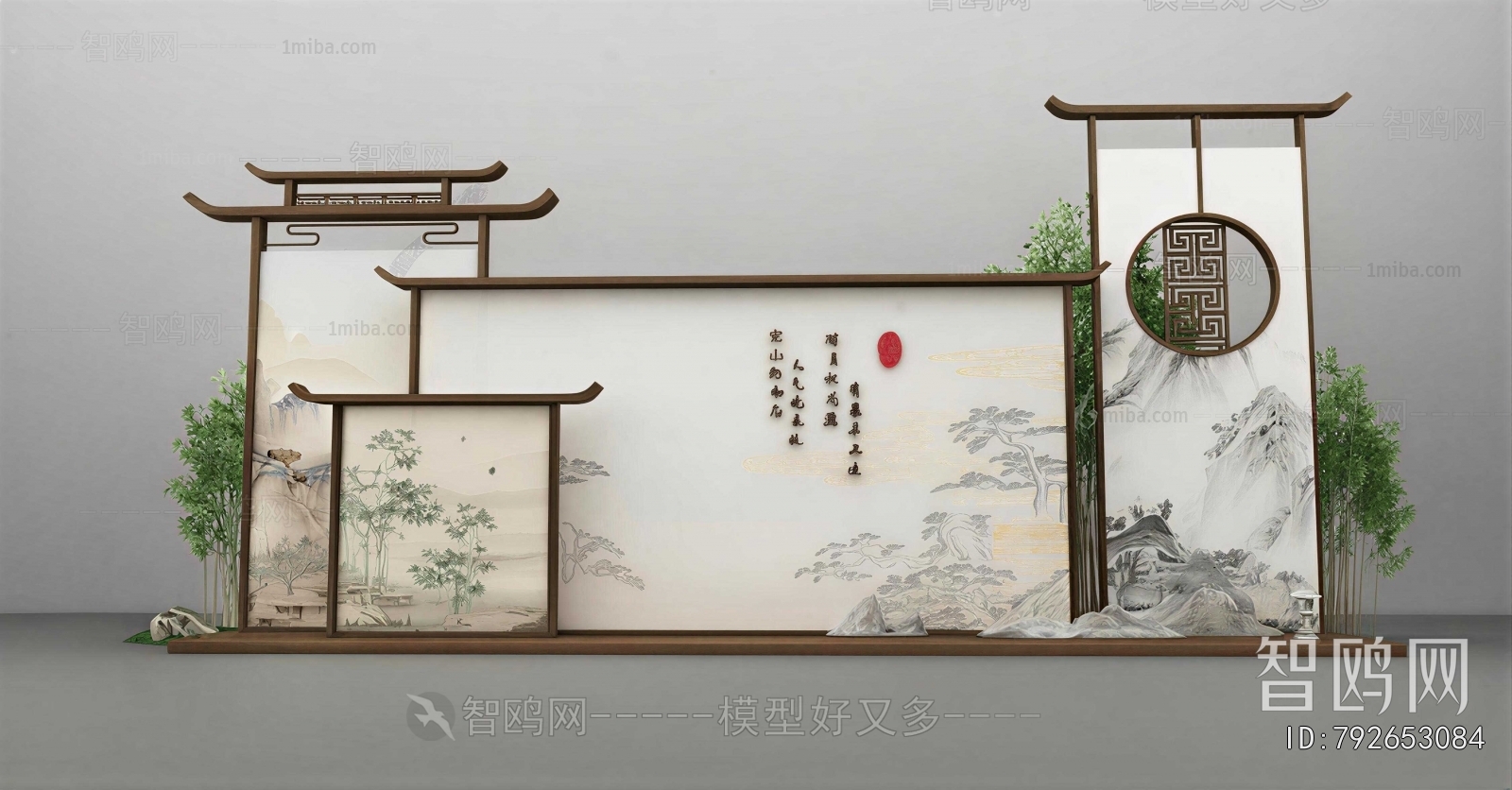 New Chinese Style Meichen