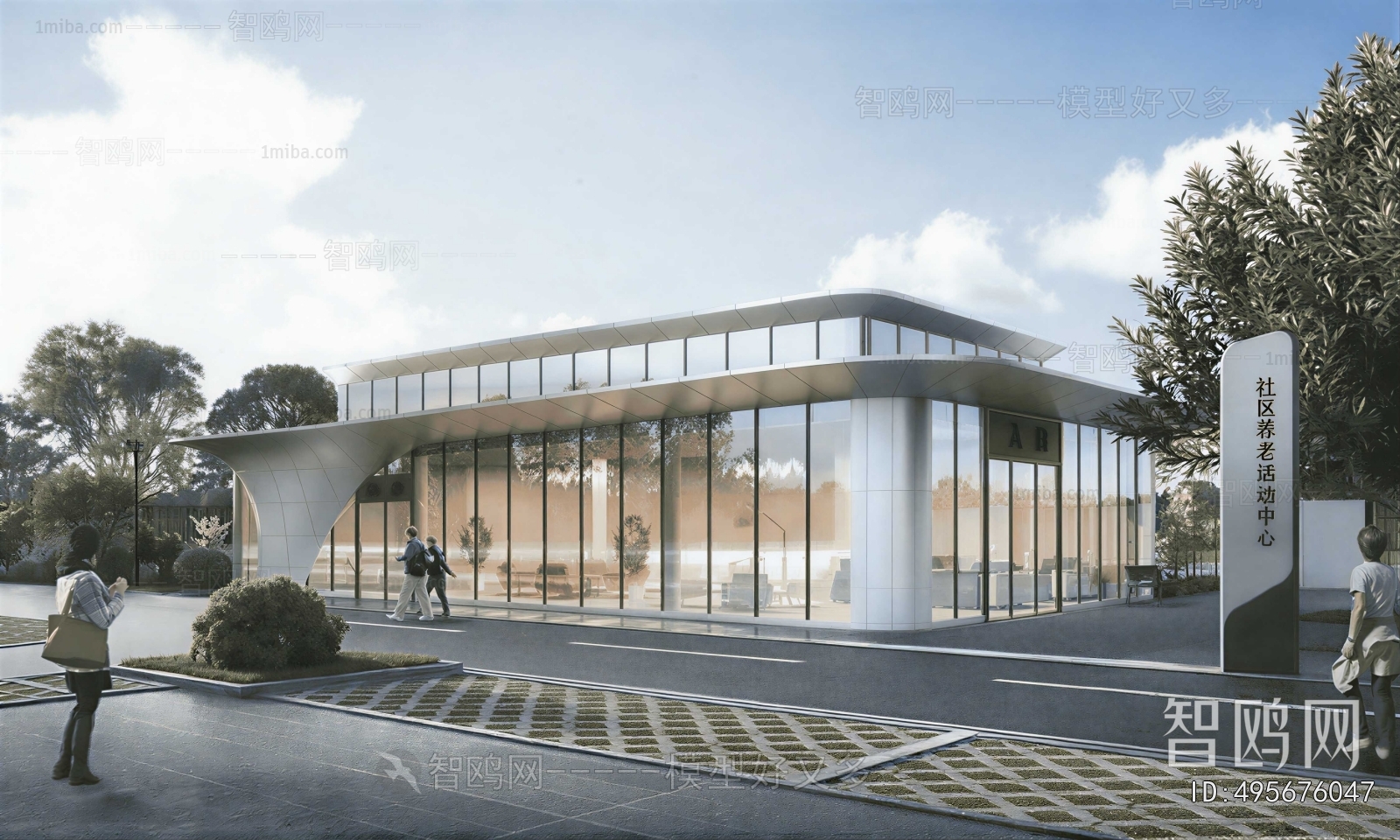 Modern Public Building