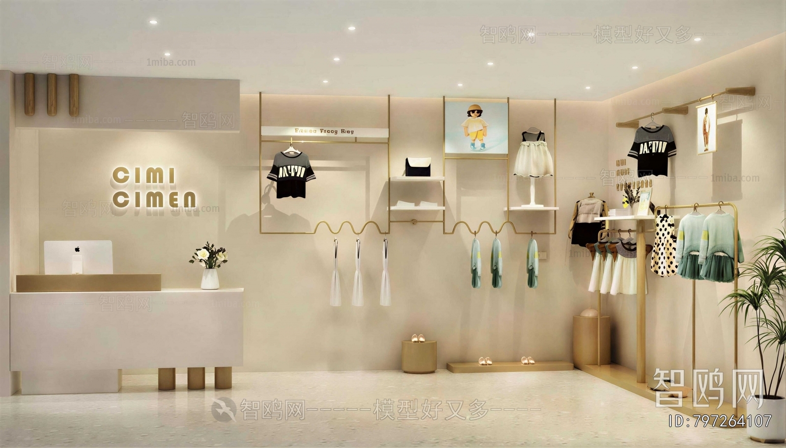 Modern Clothing Store