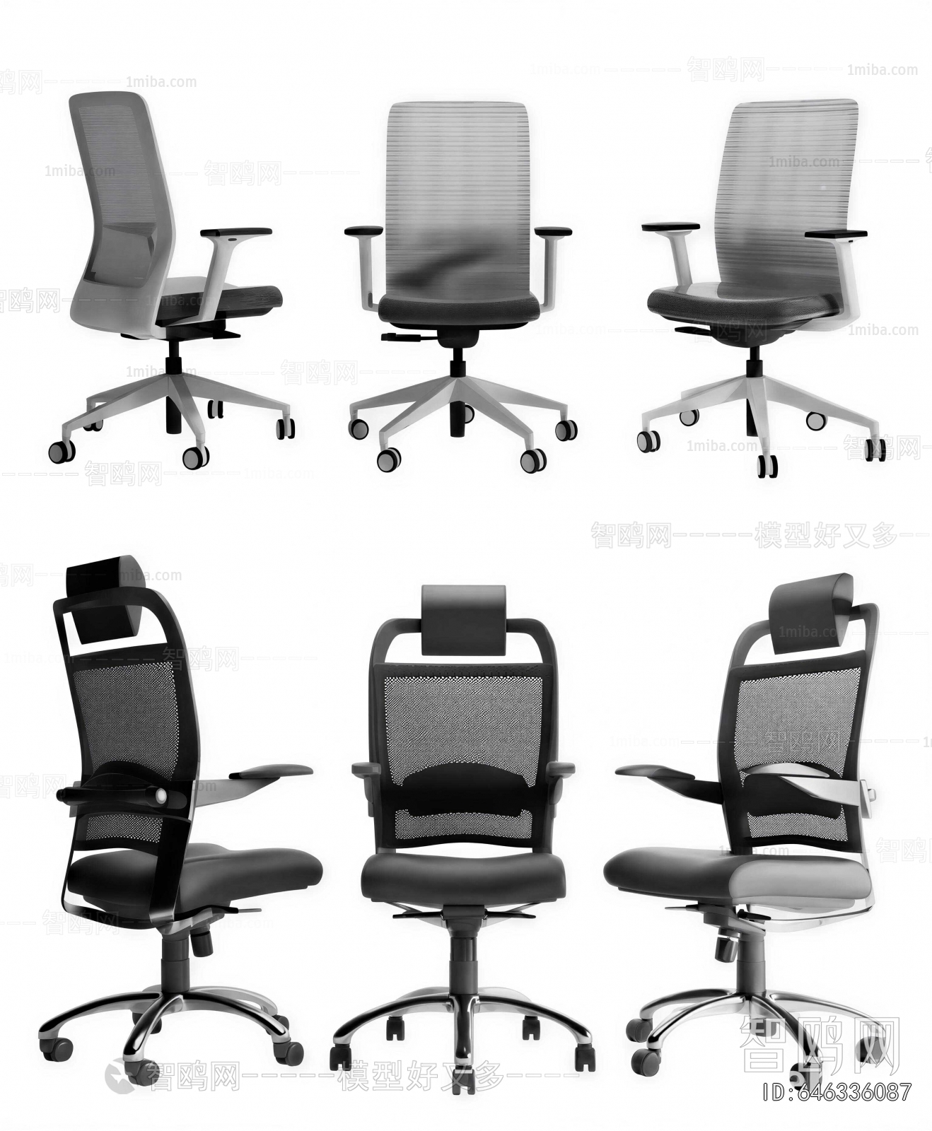 Modern Office Chair