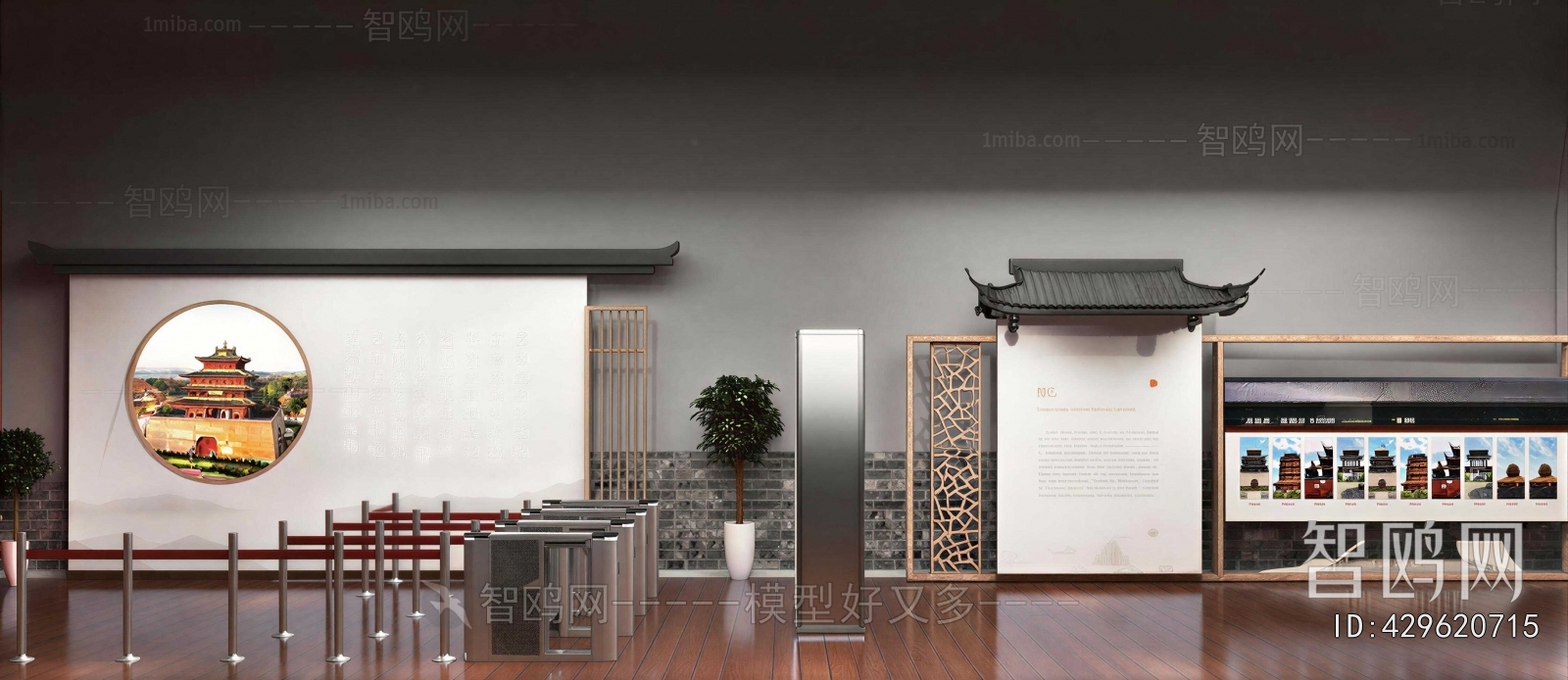 New Chinese Style Exhibition Hall