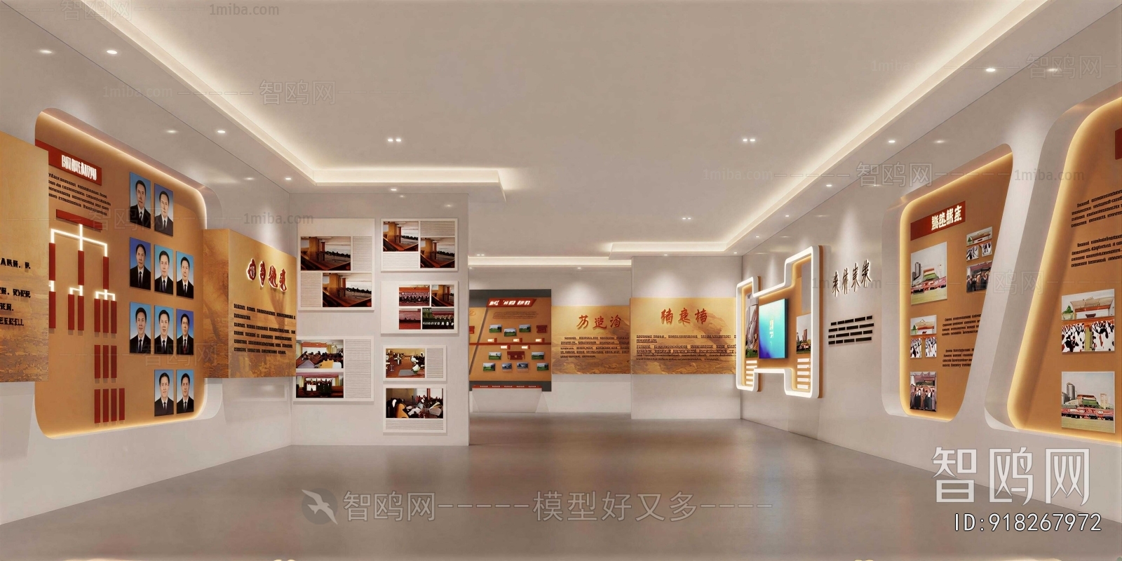 Modern Exhibition Hall