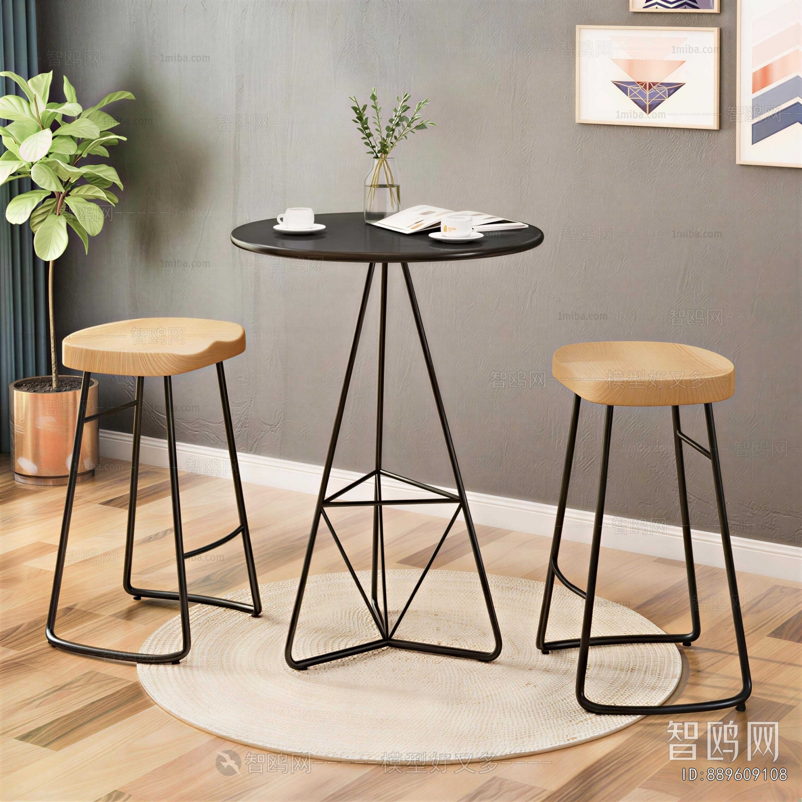 Modern Bar Stool