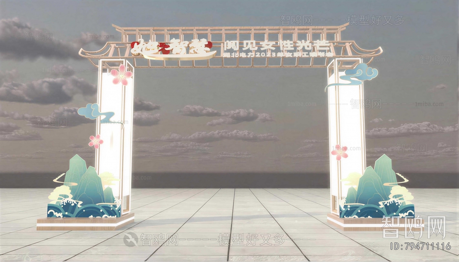New Chinese Style Meichen