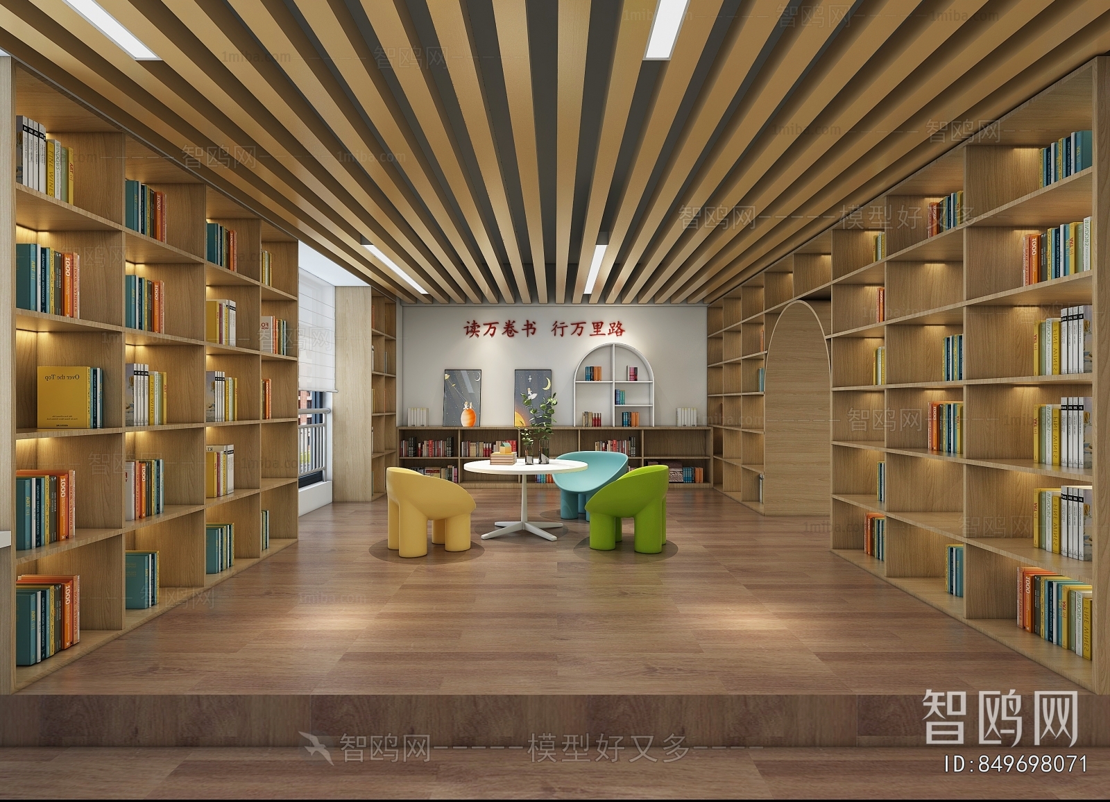 Modern Library