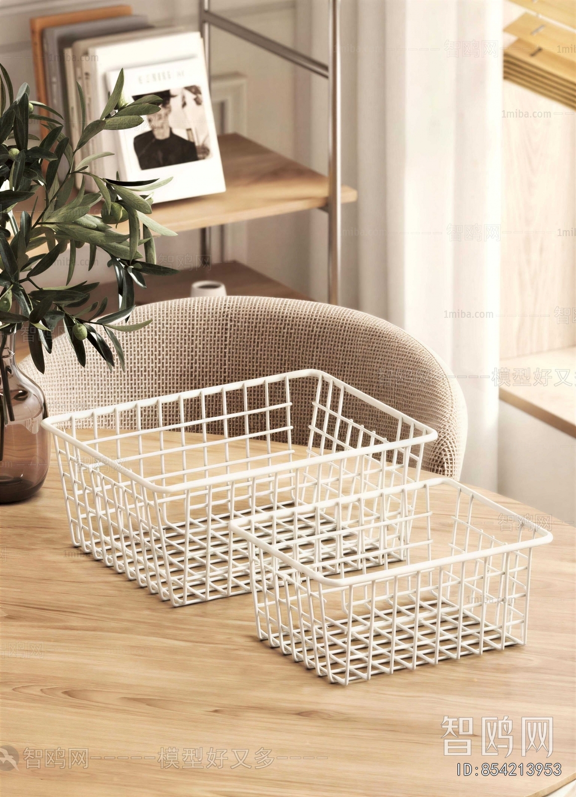 Modern Storage Basket