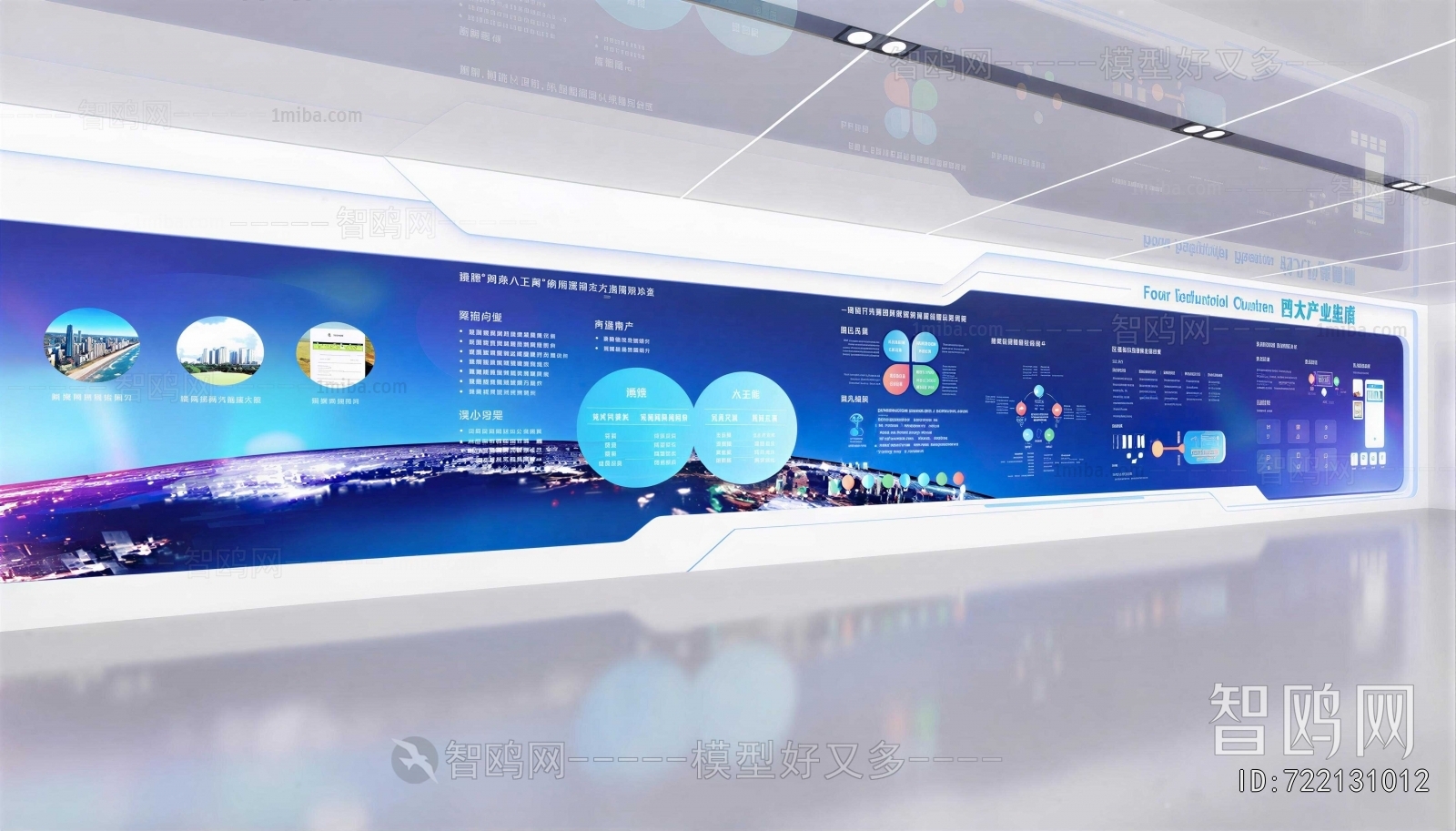 Modern Exhibition Hall