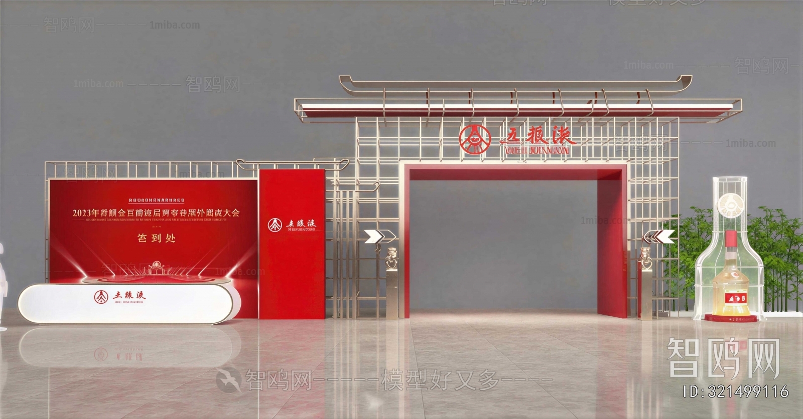 New Chinese Style Meichen