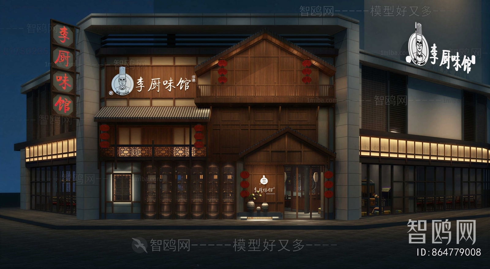 Chinese Style Facade Element
