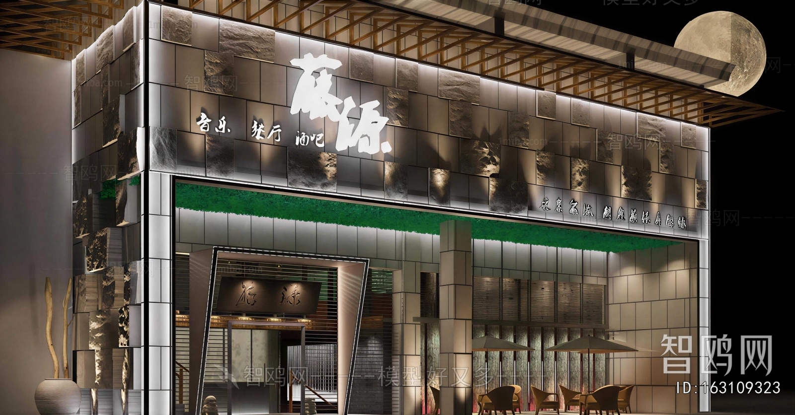 New Chinese Style Facade Element