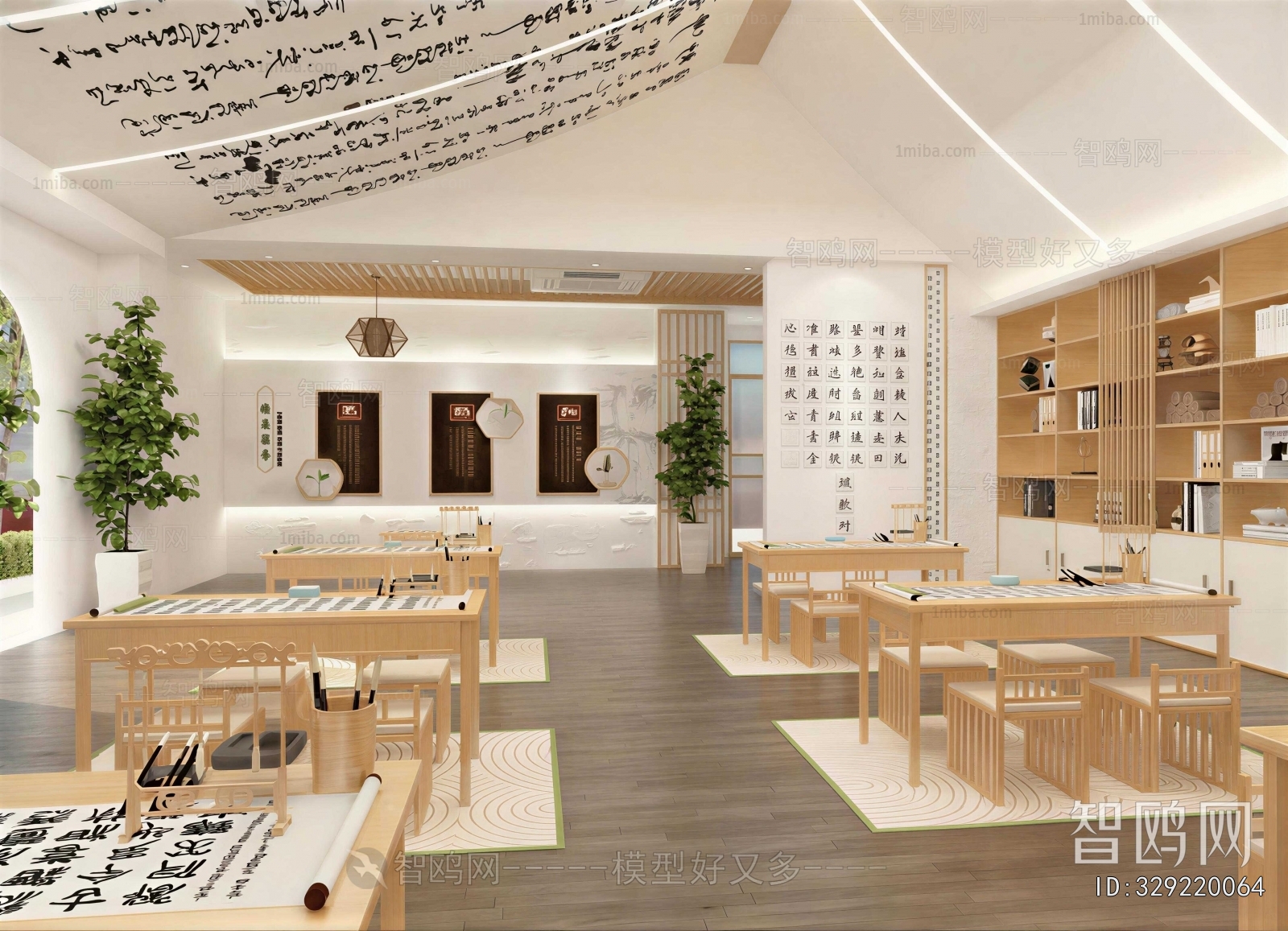New Chinese Style Calligraphy Classroom