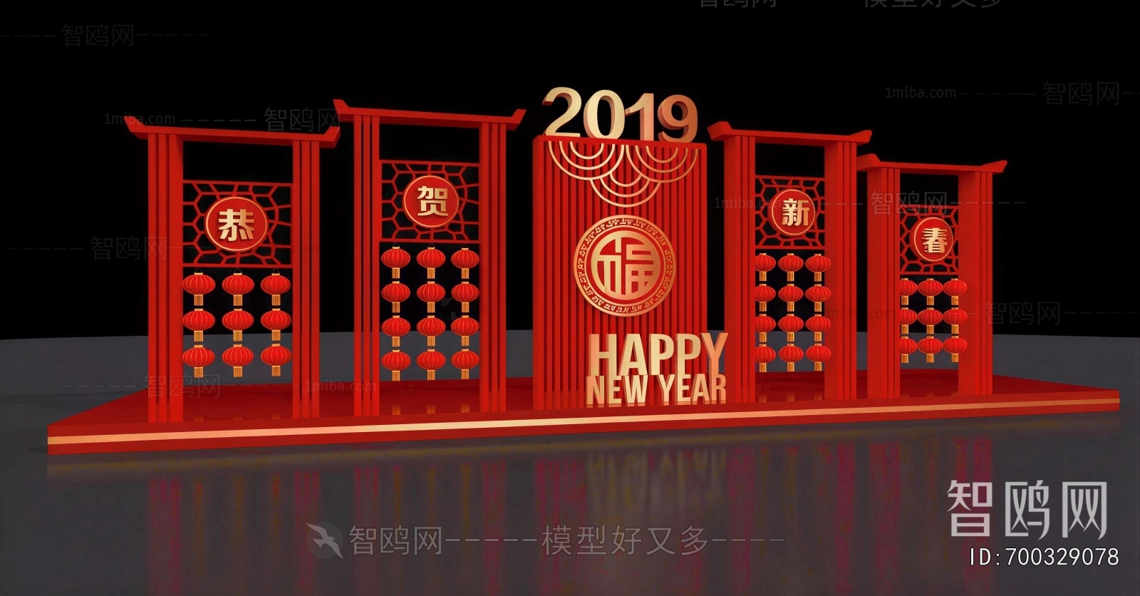 New Chinese Style Meichen