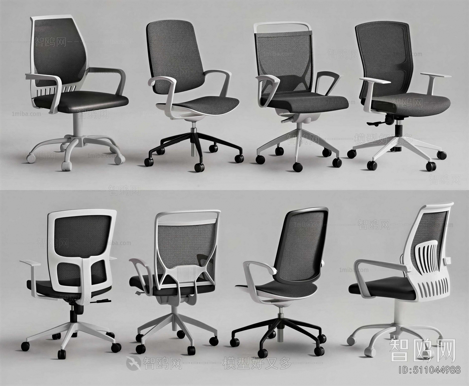 Modern Office Chair