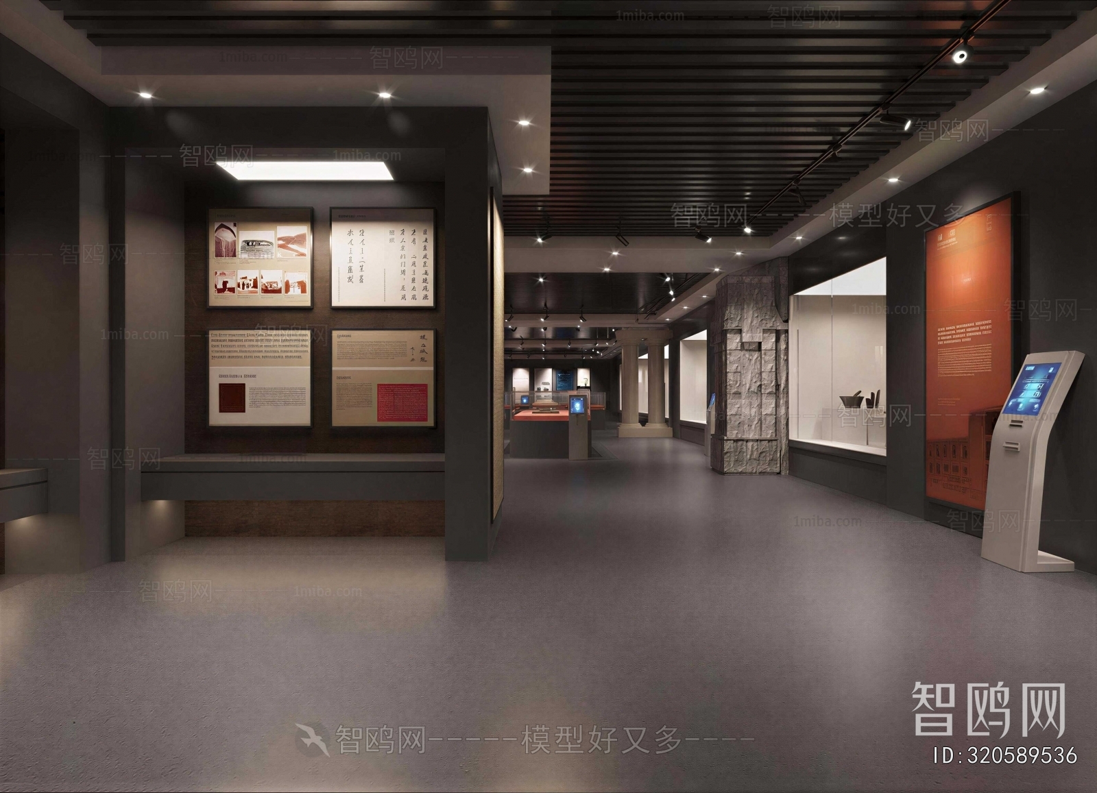 Modern Exhibition Hall