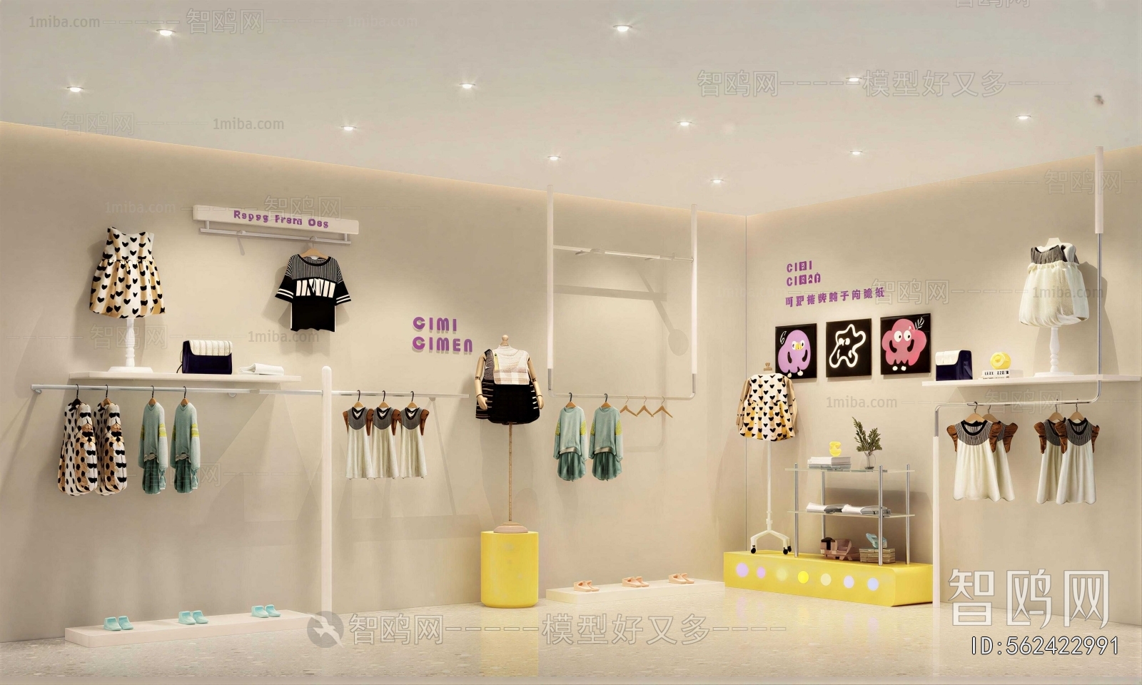 Modern Clothing Store