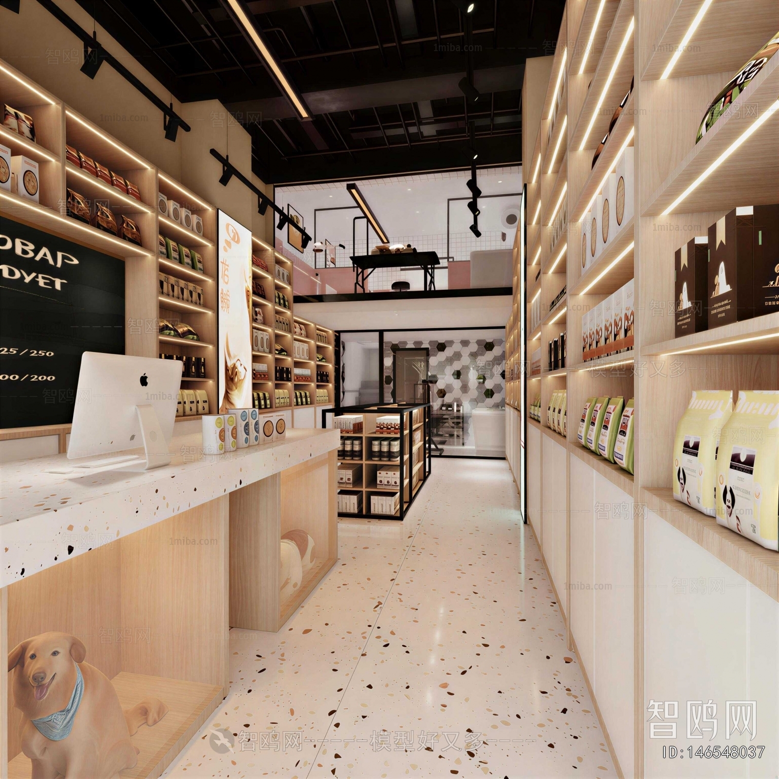 Modern Pet Shop