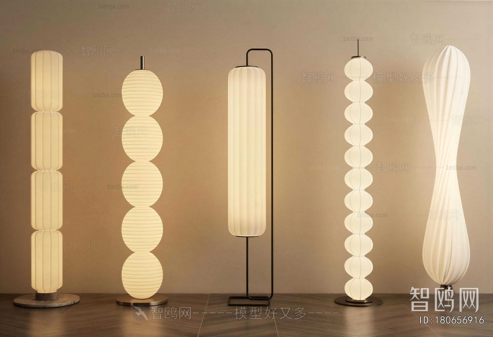 Modern Floor Lamp