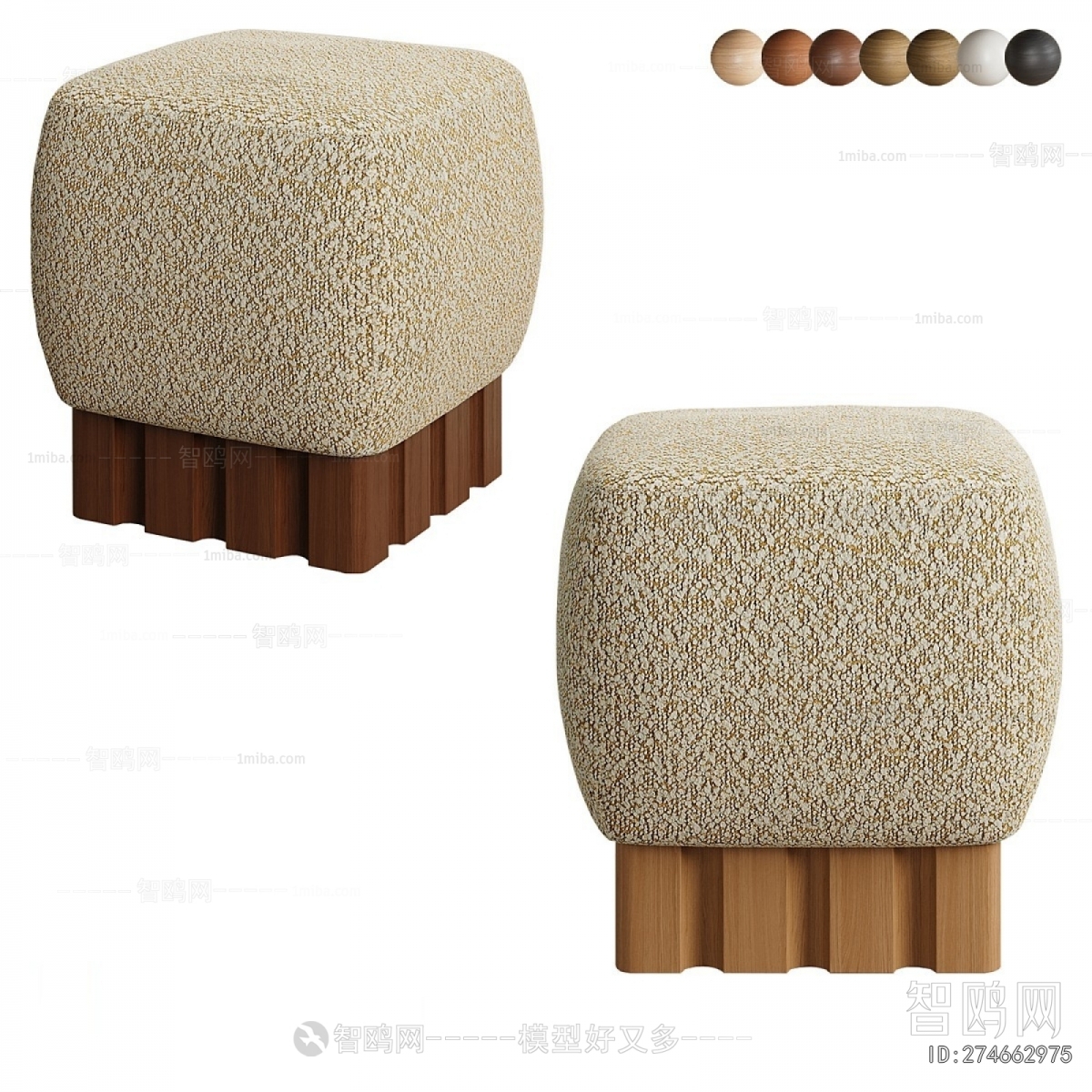 Modern Stool For Changing Shoes
