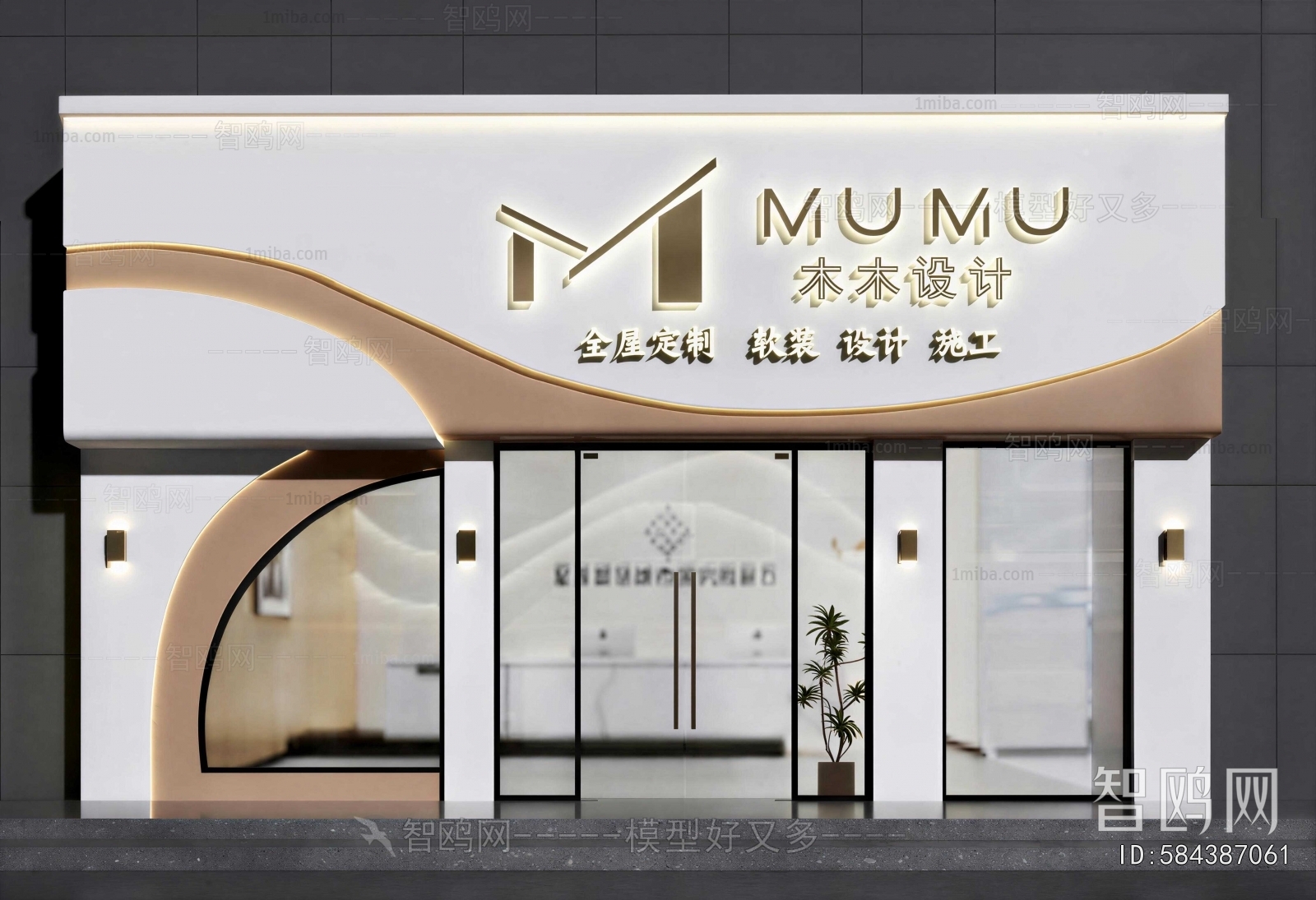 Modern Facade Element