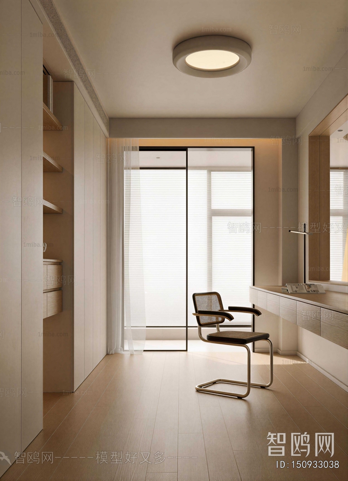 Modern Study Space